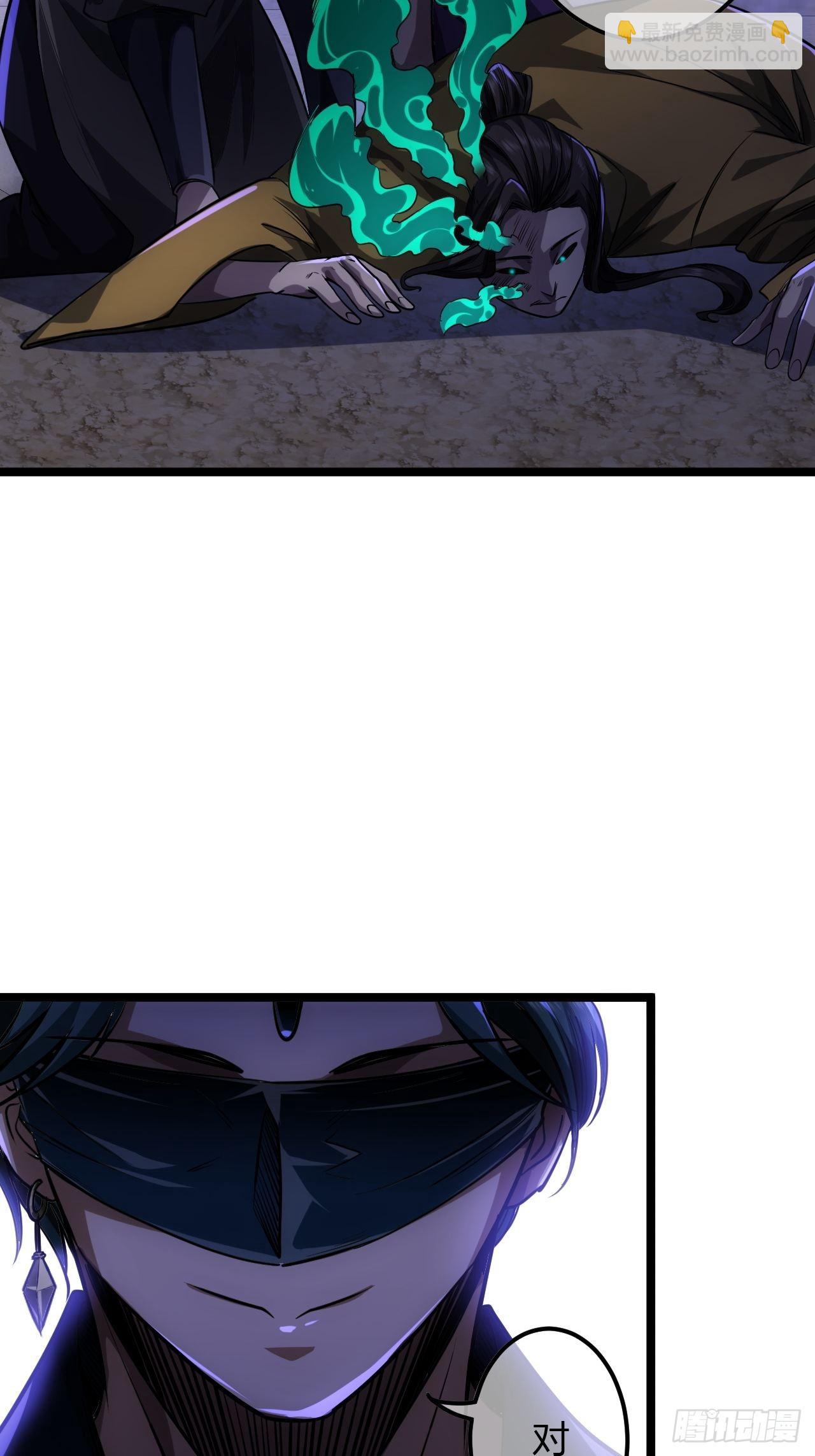 68话 五品高手(1/2)-第69话