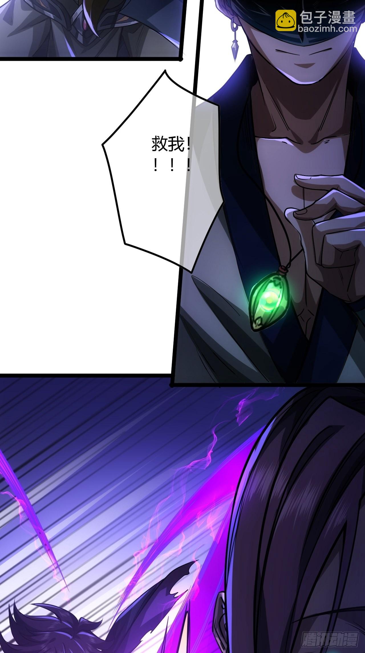 68话 五品高手(1/2)-第69话