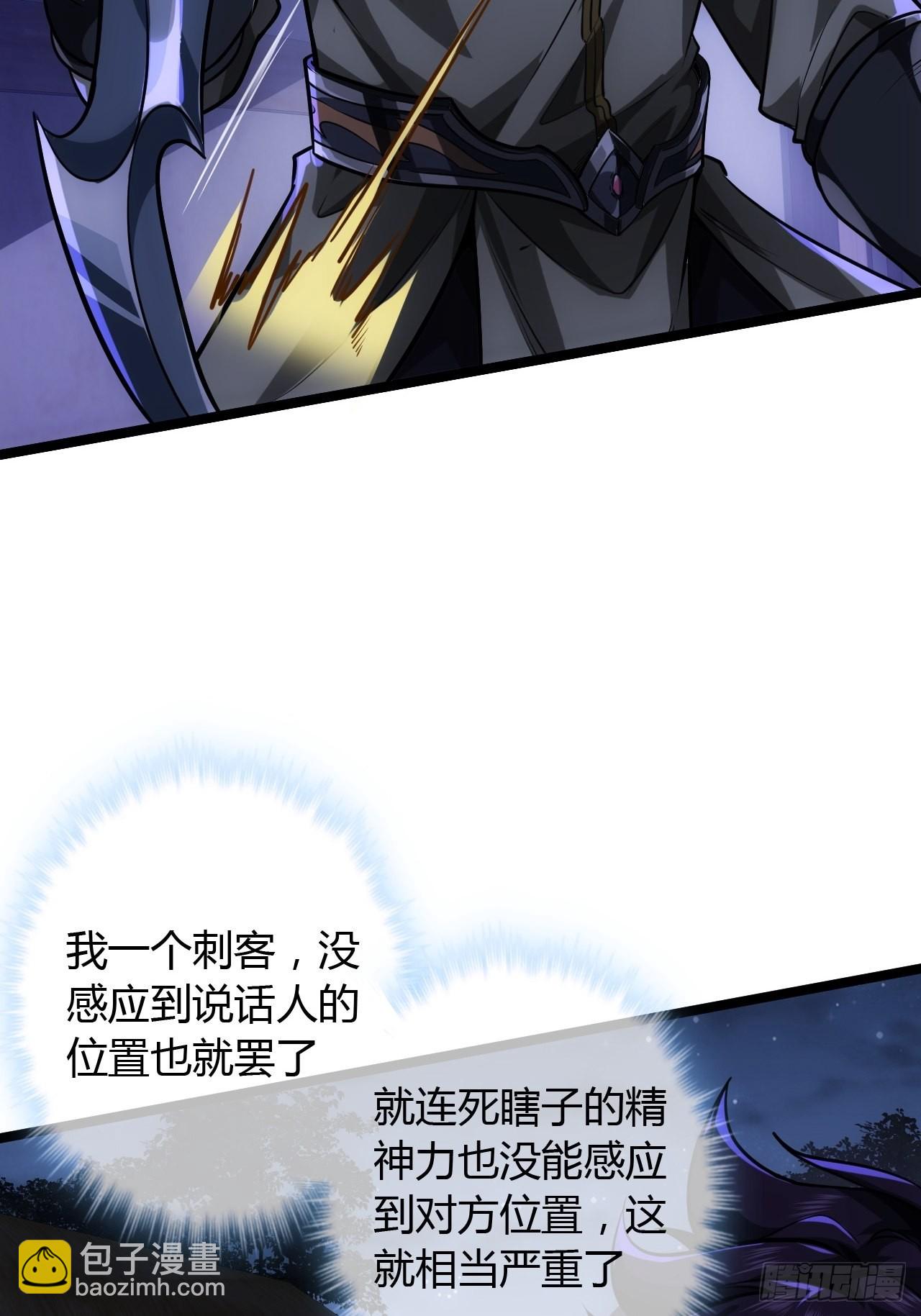 68话 五品高手(1/2)-第69话