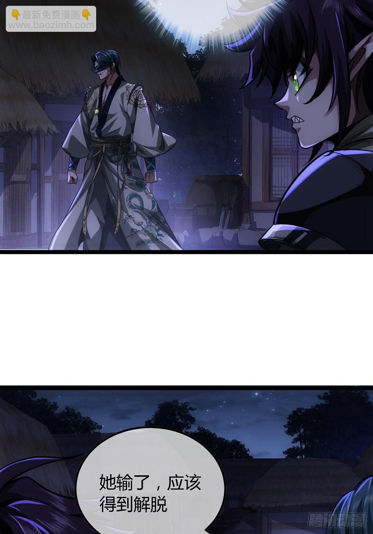 68话 五品高手(1/2)-第69话