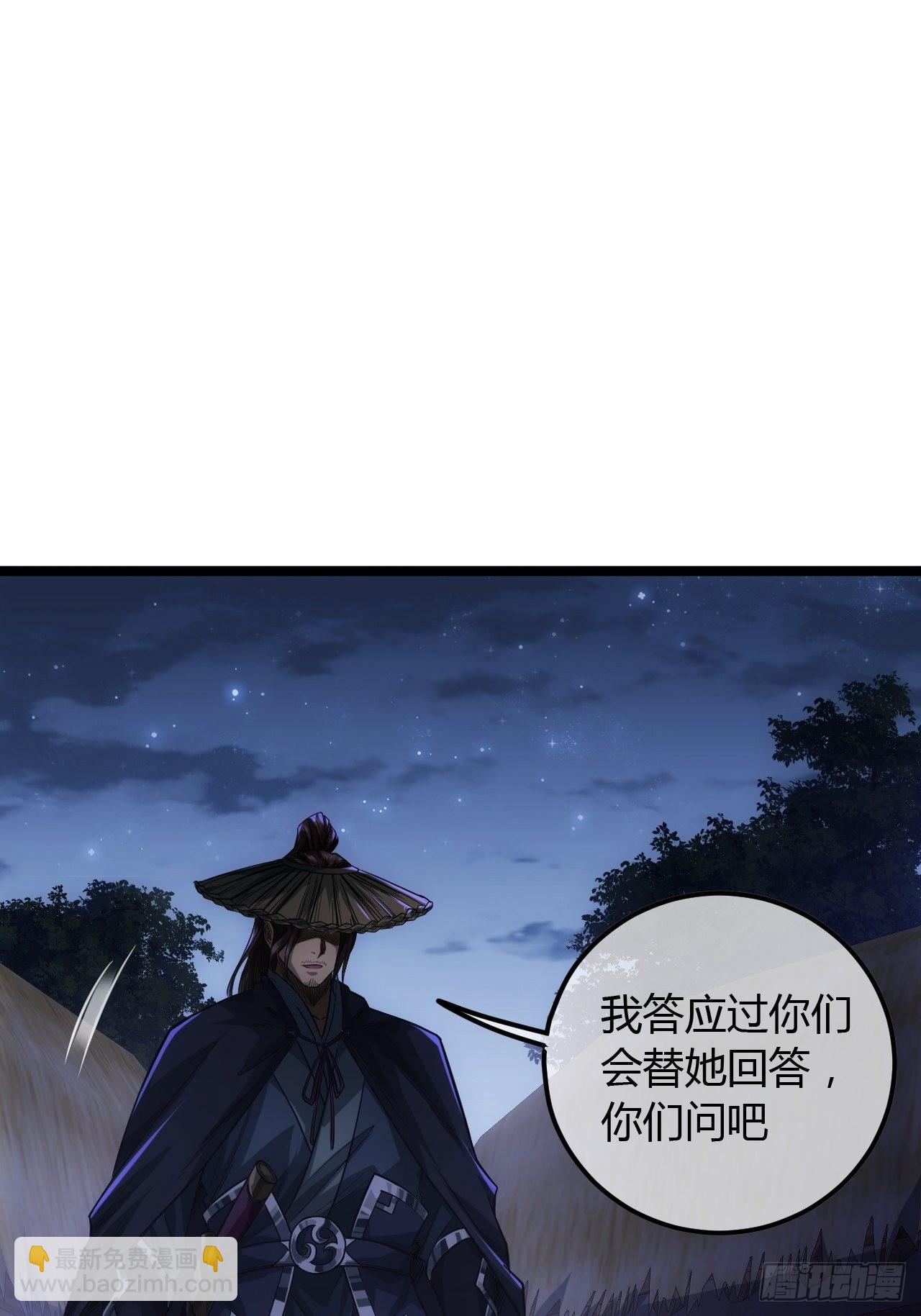 68话 五品高手(1/2)-第69话