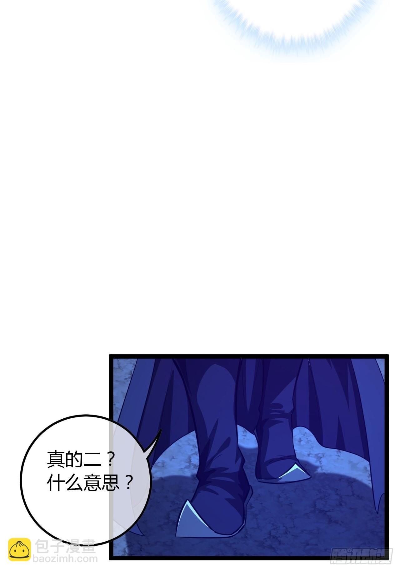 70话 江湖险恶(1/2)-第71话