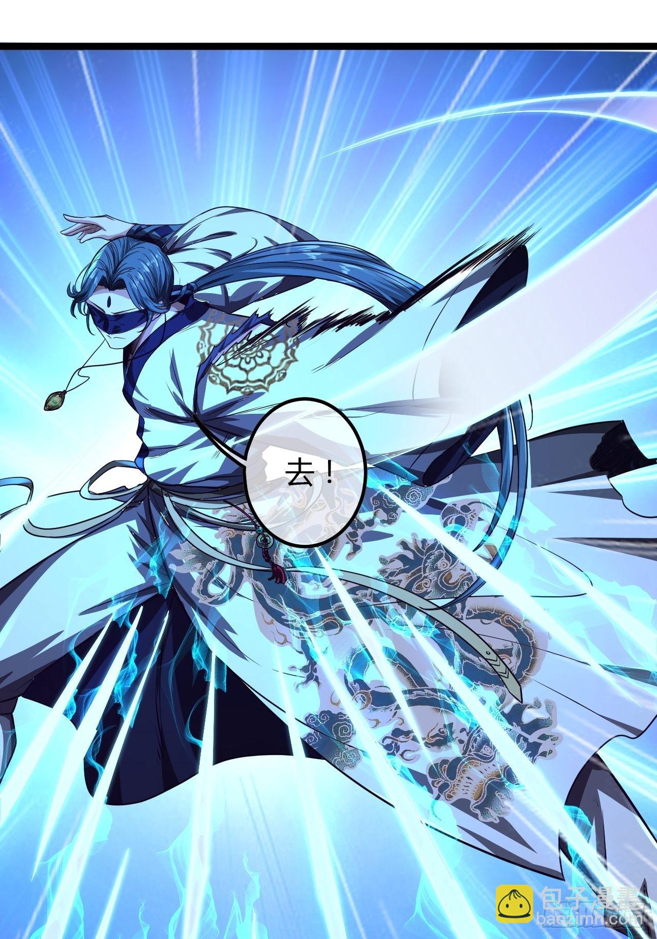 70话 江湖险恶(1/2)-第71话