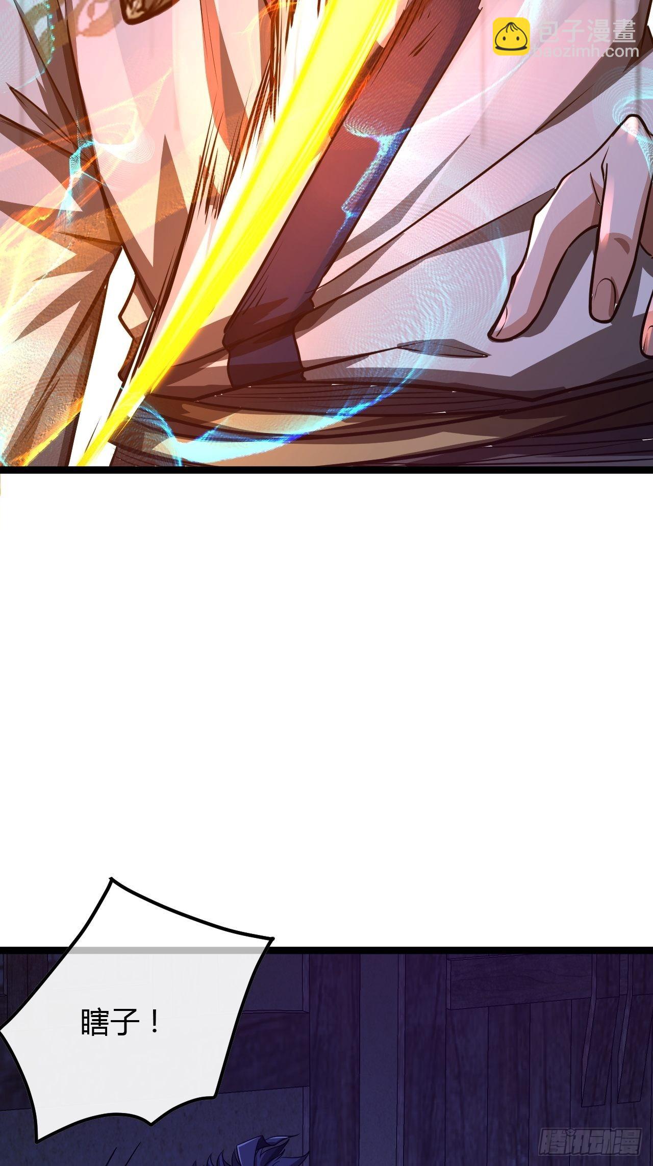 70话 江湖险恶(1/2)-第71话