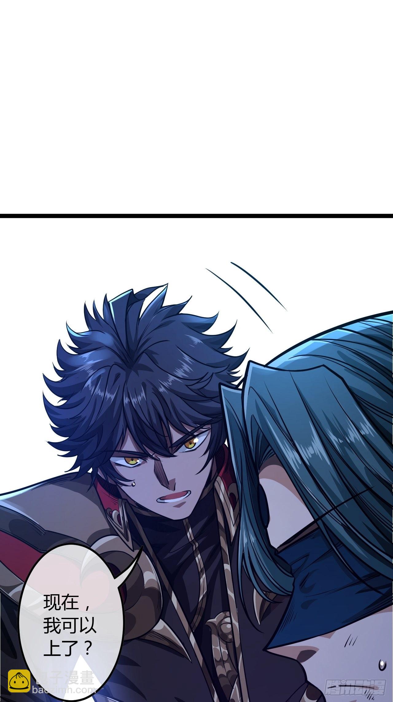 70话 江湖险恶(1/2)-第71话