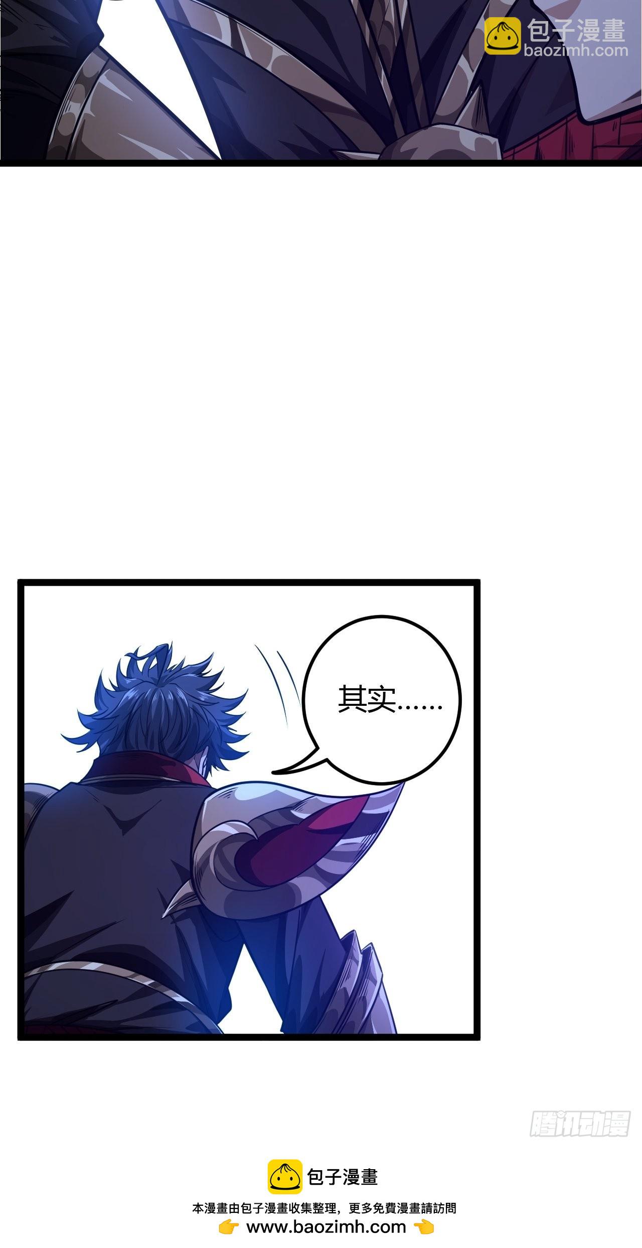 70话 江湖险恶(1/2)-第71话