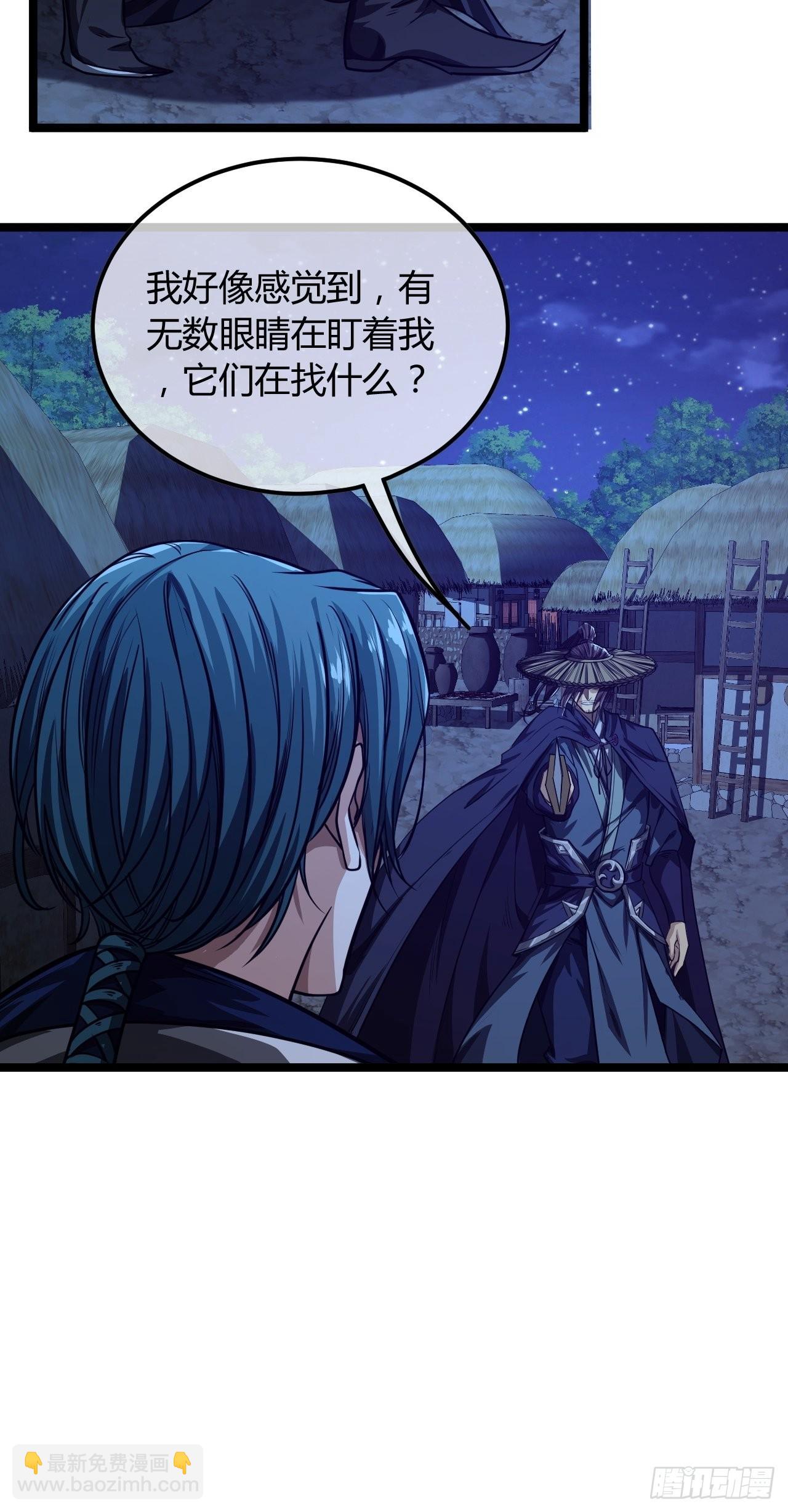 70话 江湖险恶(1/2)-第71话