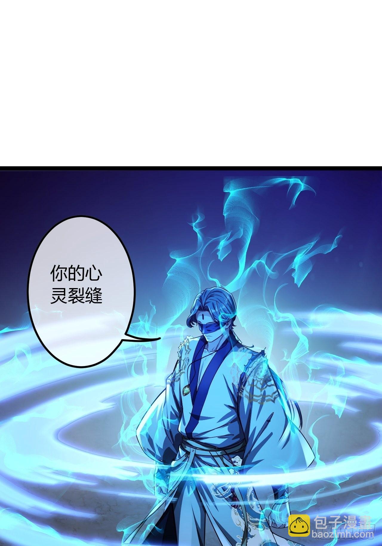 70话 江湖险恶(1/2)-第71话