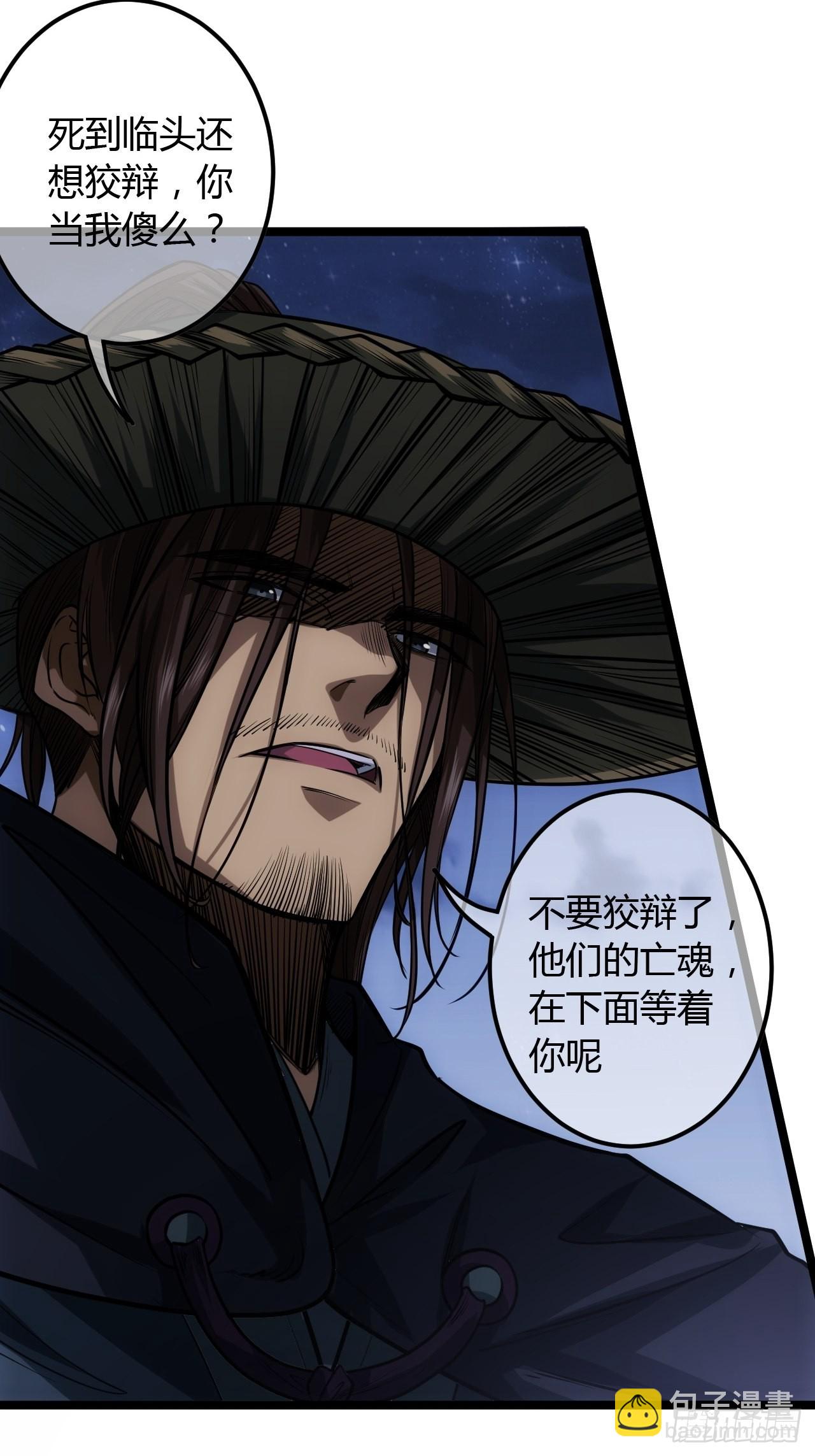 72话 翠柳堡的&hellip;&hellip;礼物-第73话