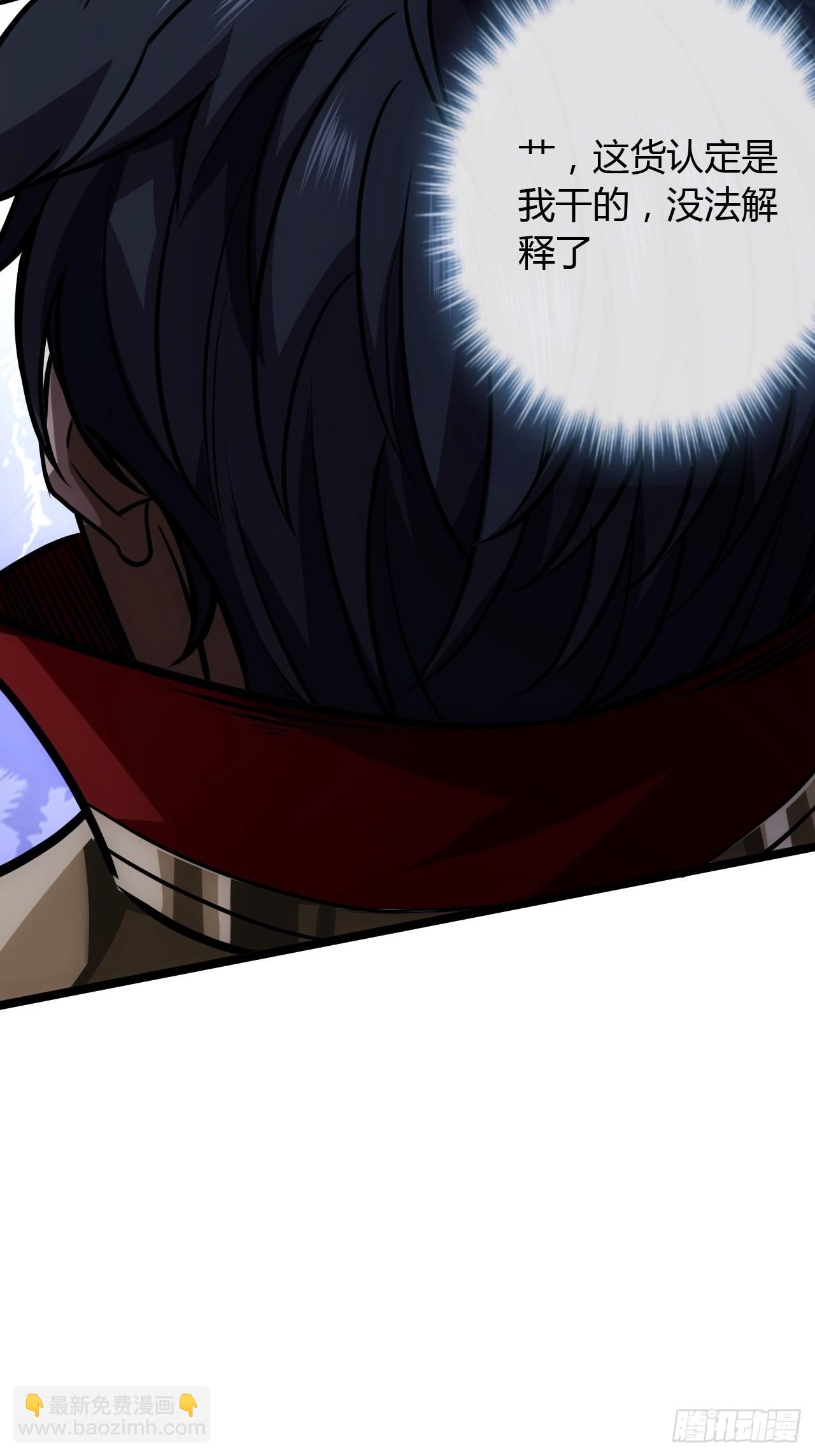 72话 翠柳堡的&hellip;&hellip;礼物-第73话