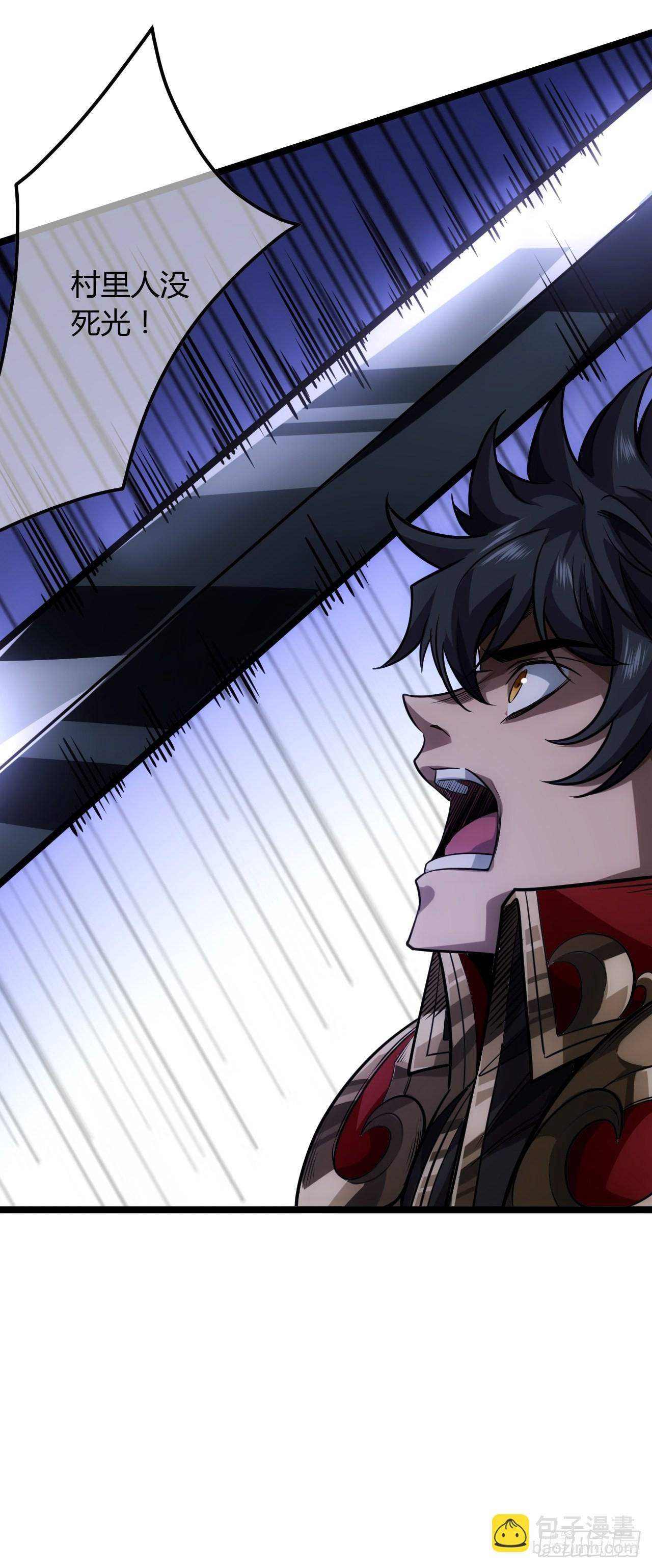 72话 翠柳堡的&hellip;&hellip;礼物-第73话