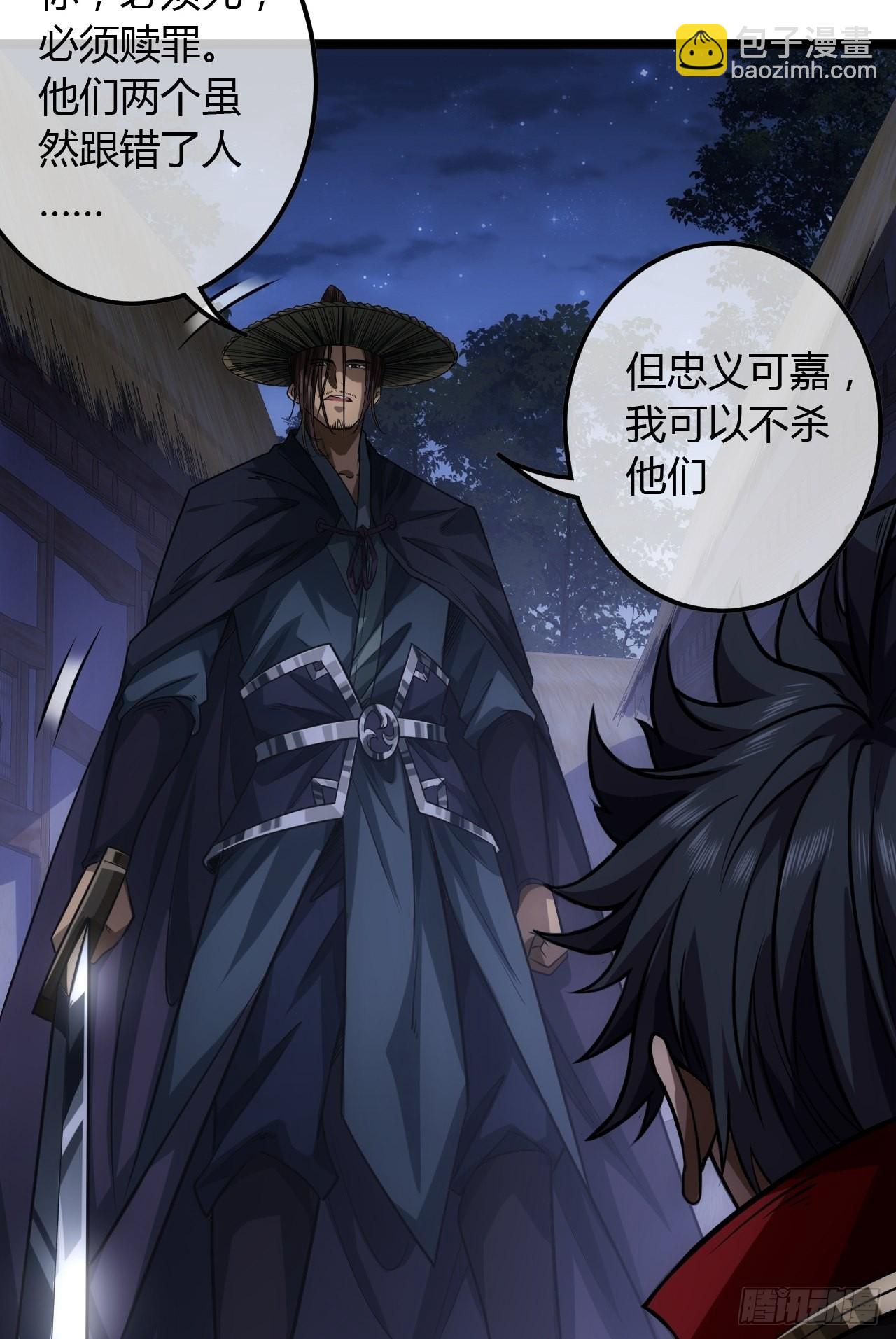 72话 翠柳堡的&hellip;&hellip;礼物-第73话