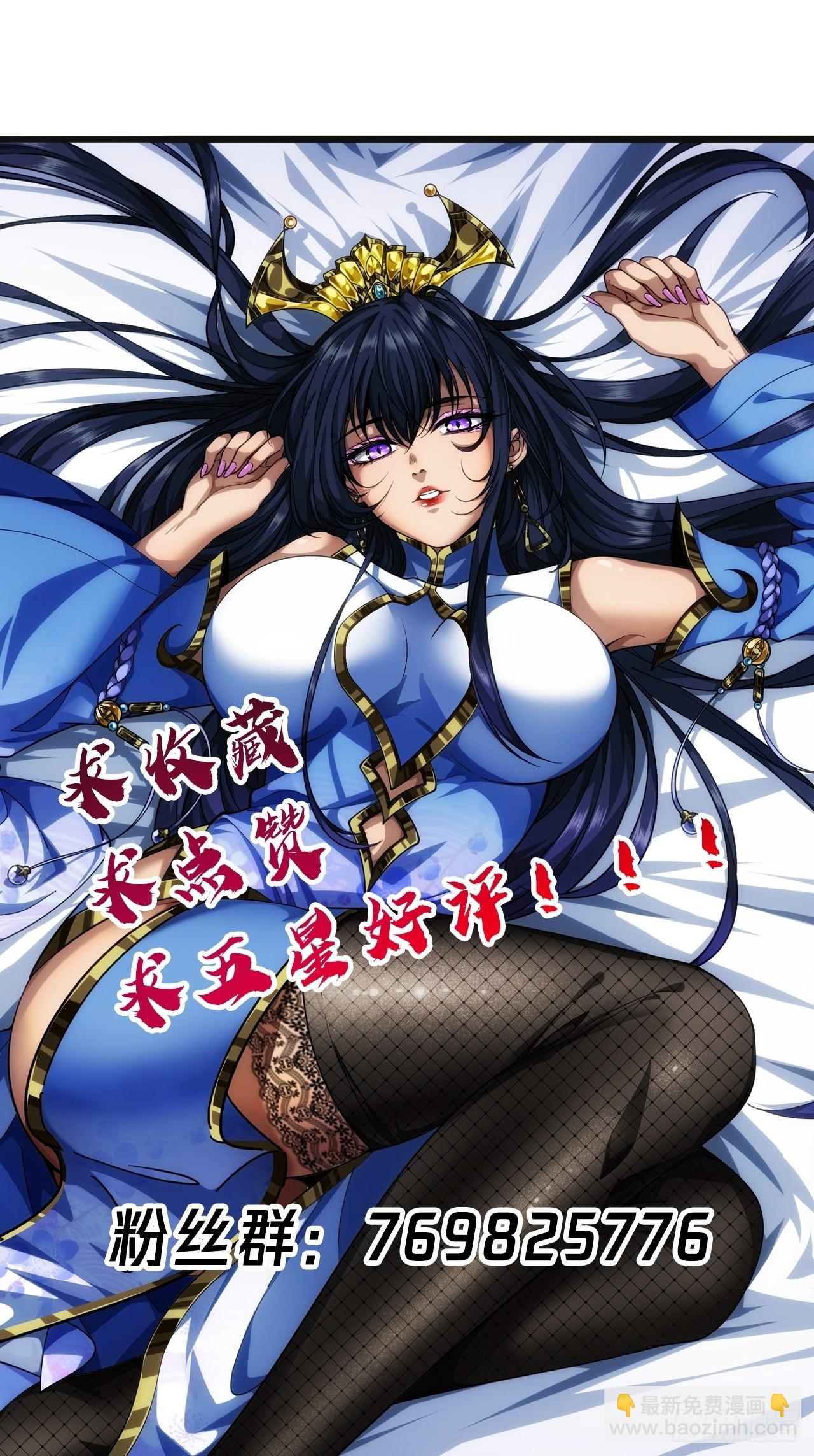 72话 翠柳堡的&hellip;&hellip;礼物-第73话