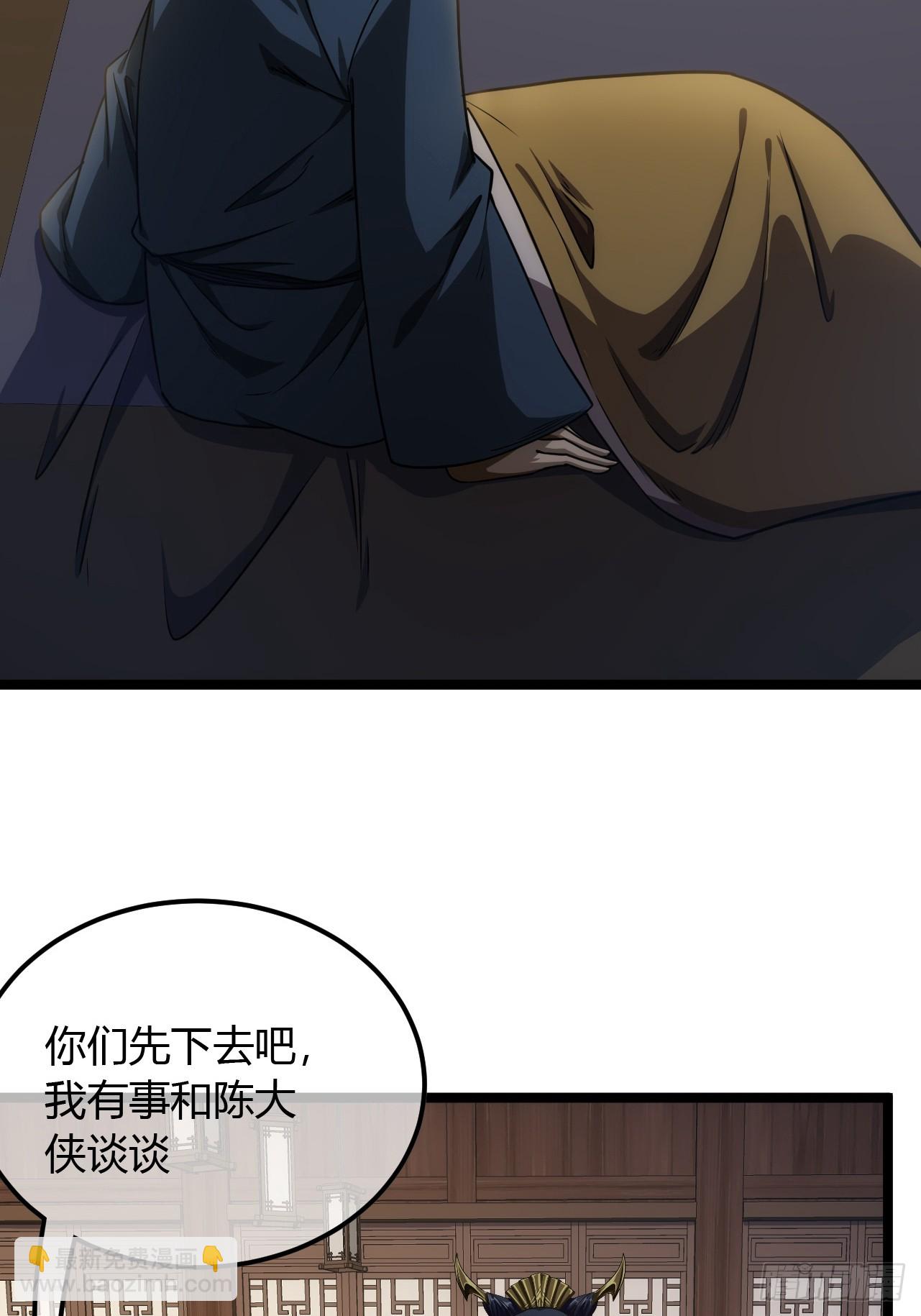 76话 死瞎子听墙角(1/2)-第77话