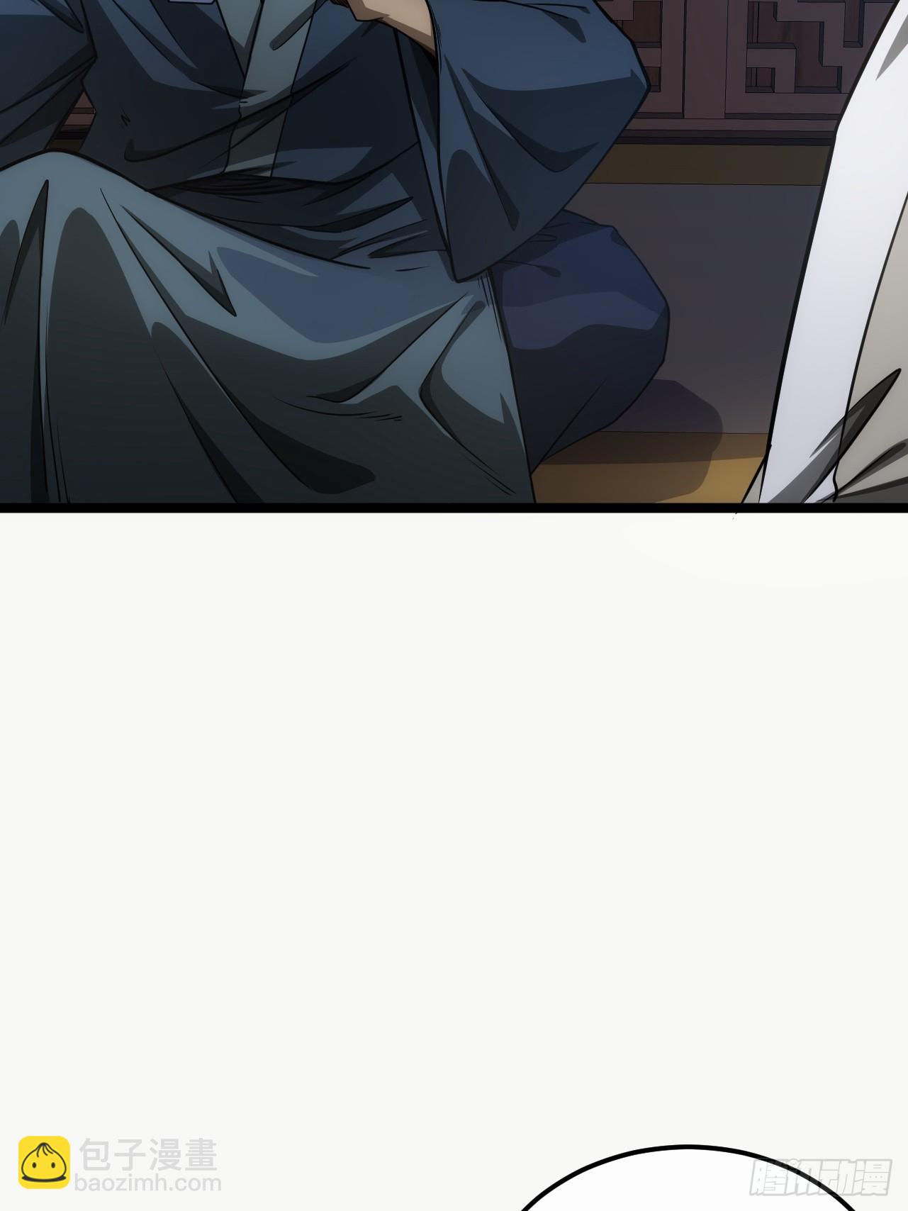 76话 死瞎子听墙角(1/2)-第77话