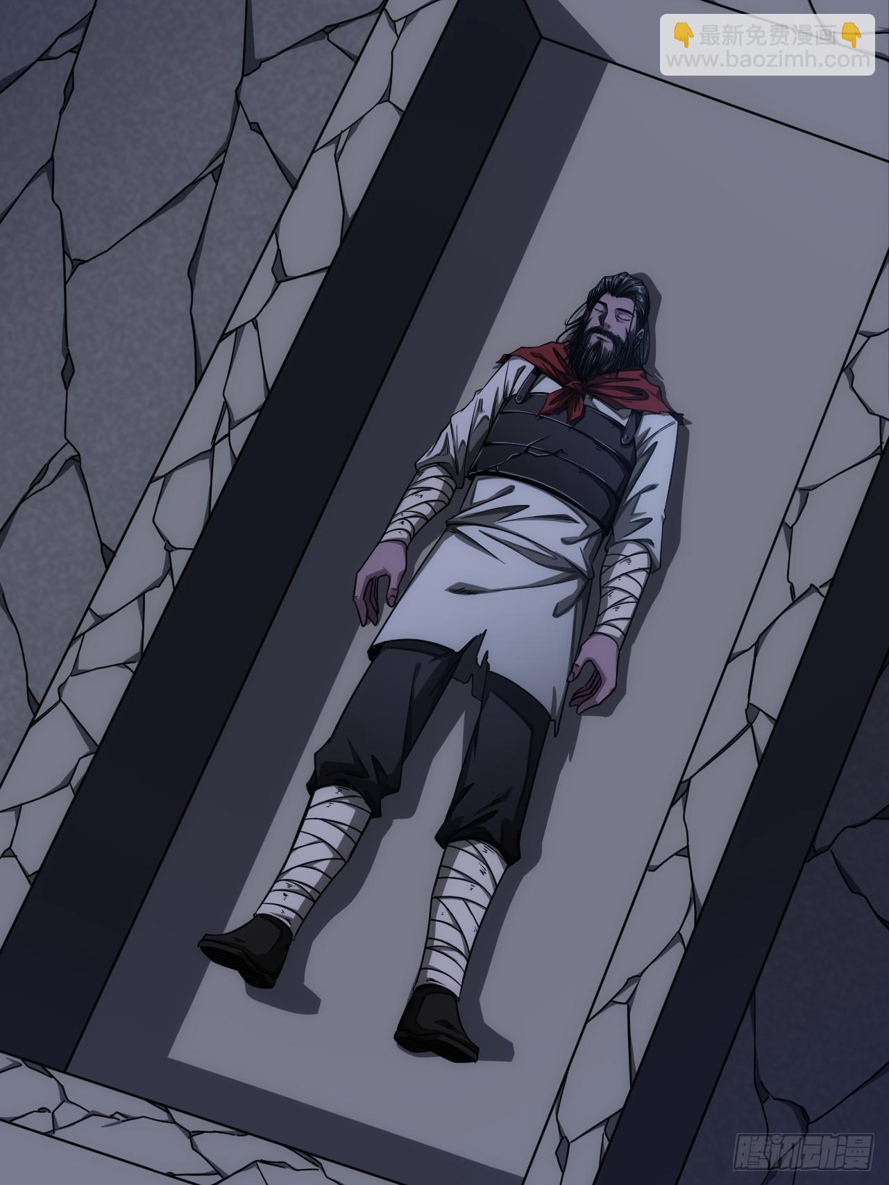 76话 死瞎子听墙角(1/2)-第77话