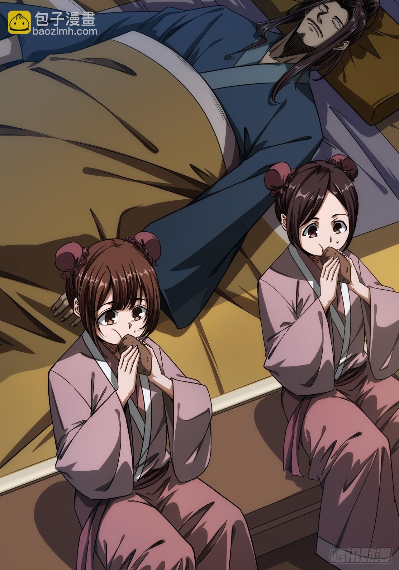 76话 死瞎子听墙角(1/2)-第77话