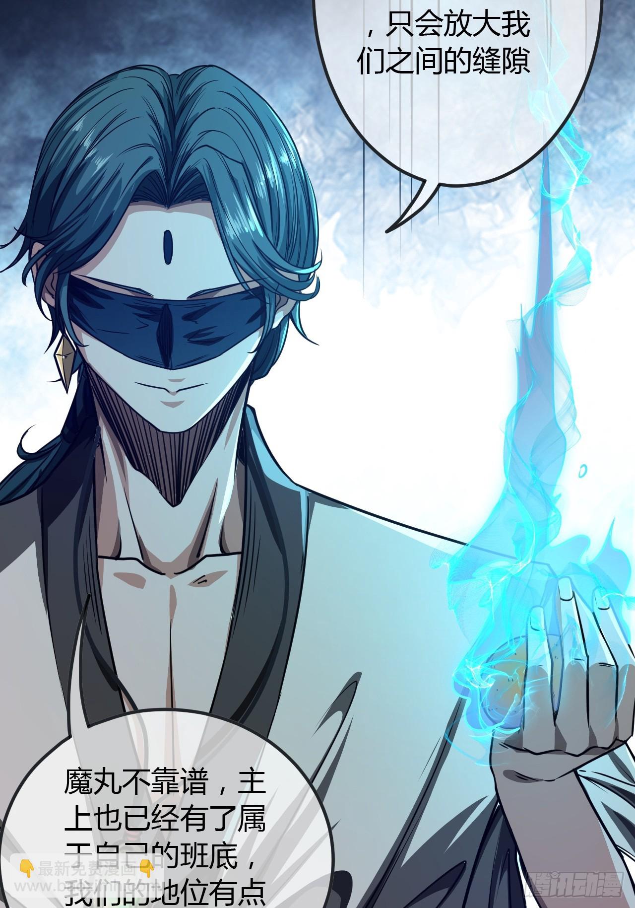 76话 死瞎子听墙角(1/2)-第77话