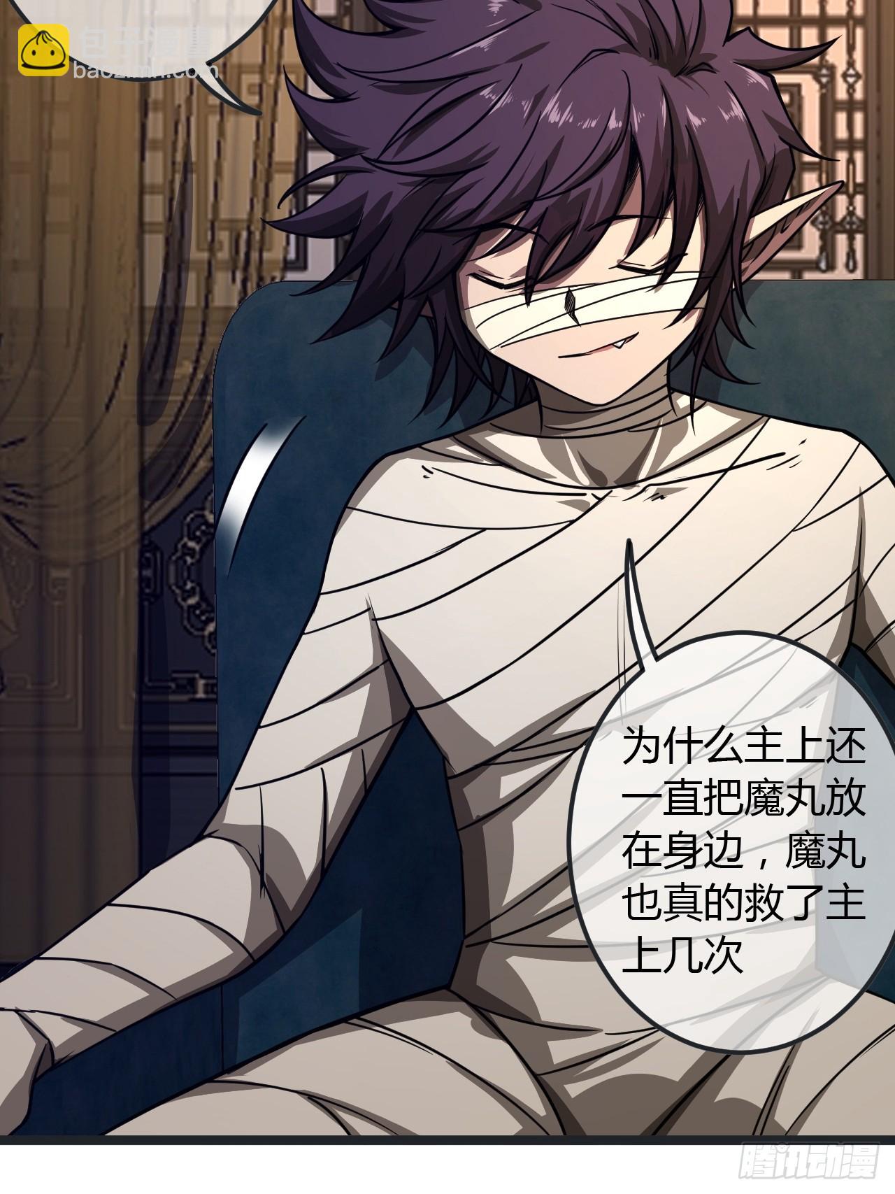 76话 死瞎子听墙角(1/2)-第77话