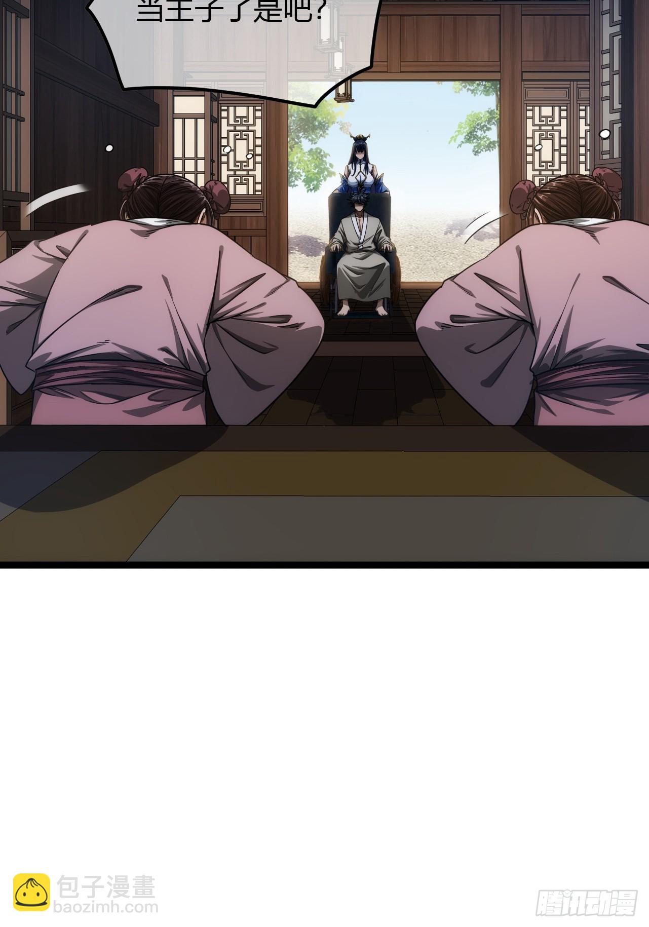 76话 死瞎子听墙角(1/2)-第77话