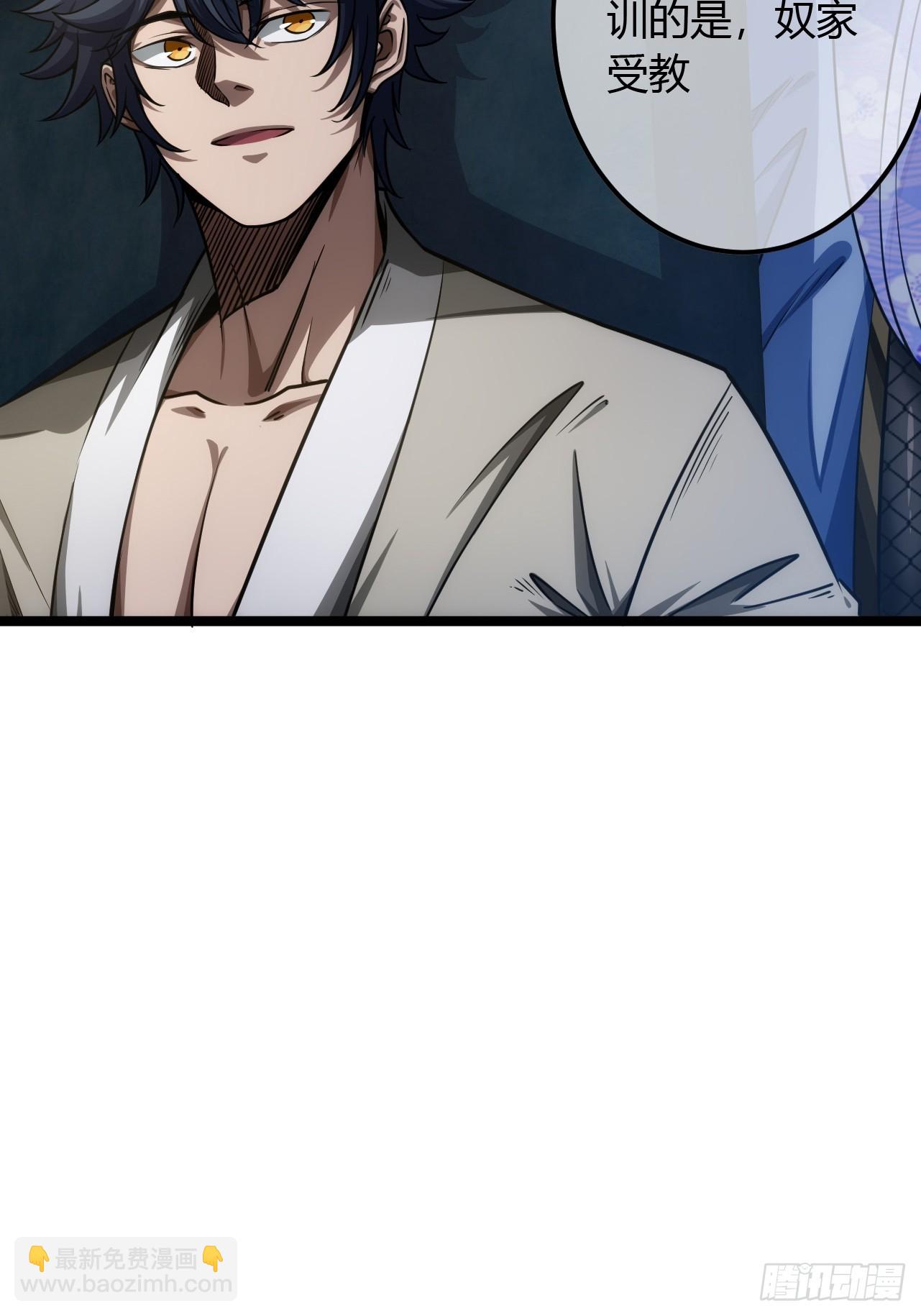 76话 死瞎子听墙角(1/2)-第77话