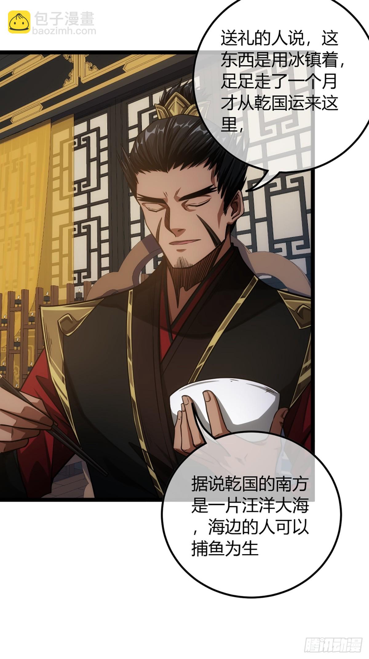 78话 随本侯入京！(1/2)-第79话