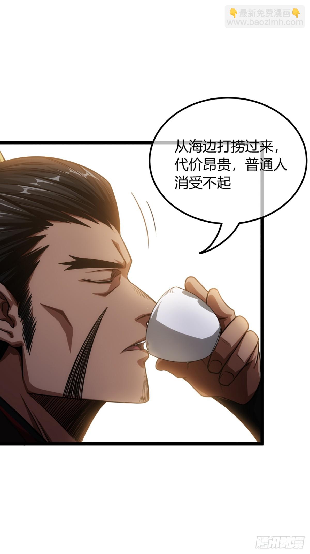 78话 随本侯入京！(1/2)-第79话