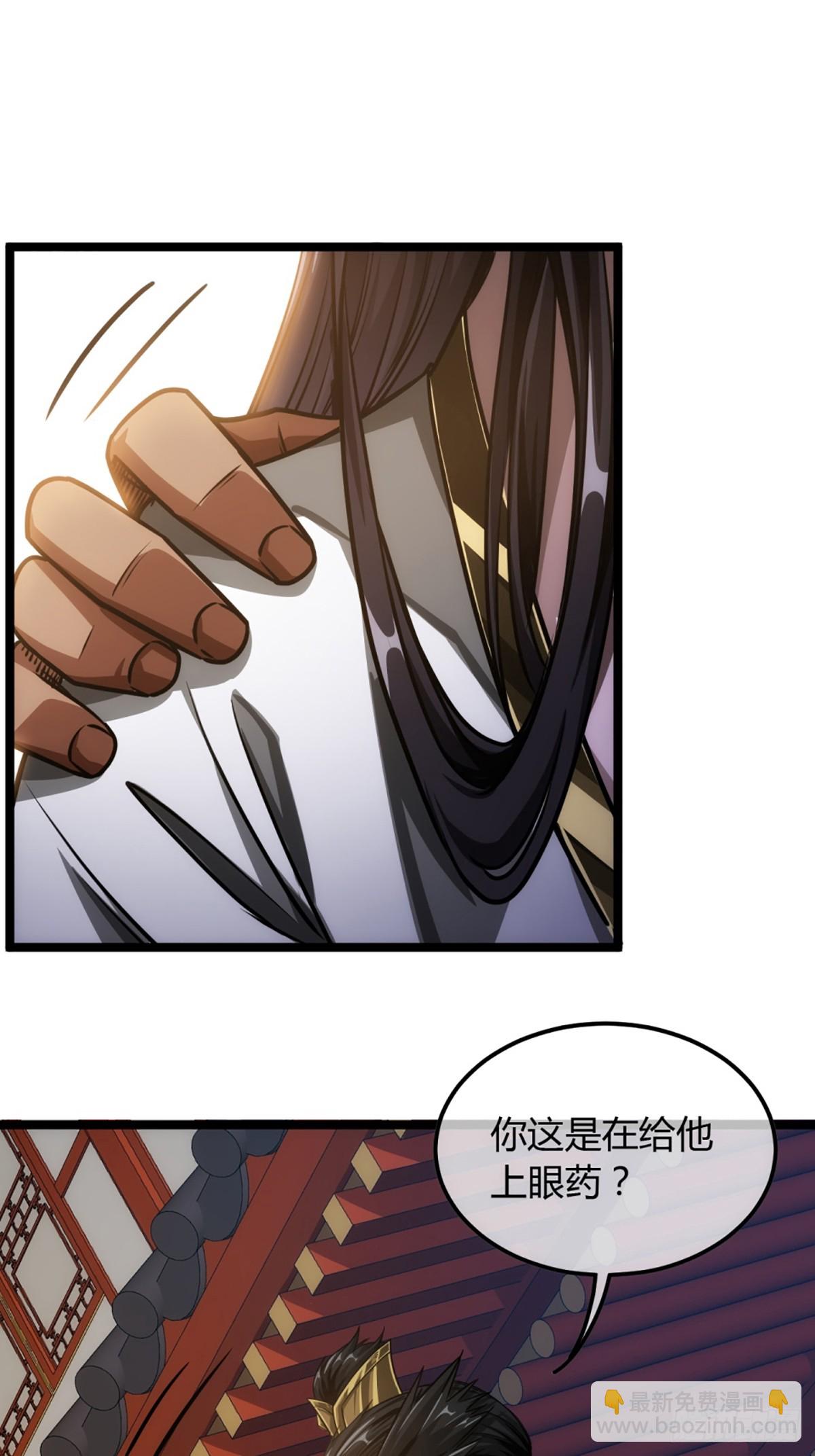 78话 随本侯入京！(1/2)-第79话