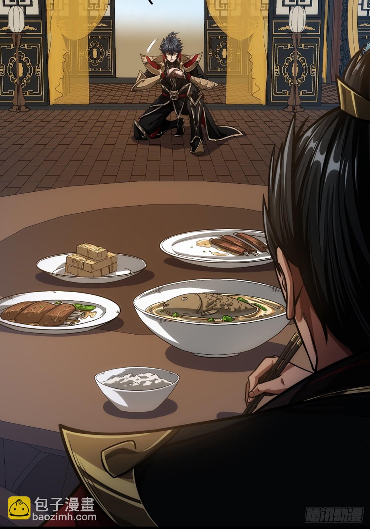 78话 随本侯入京！(1/2)-第79话