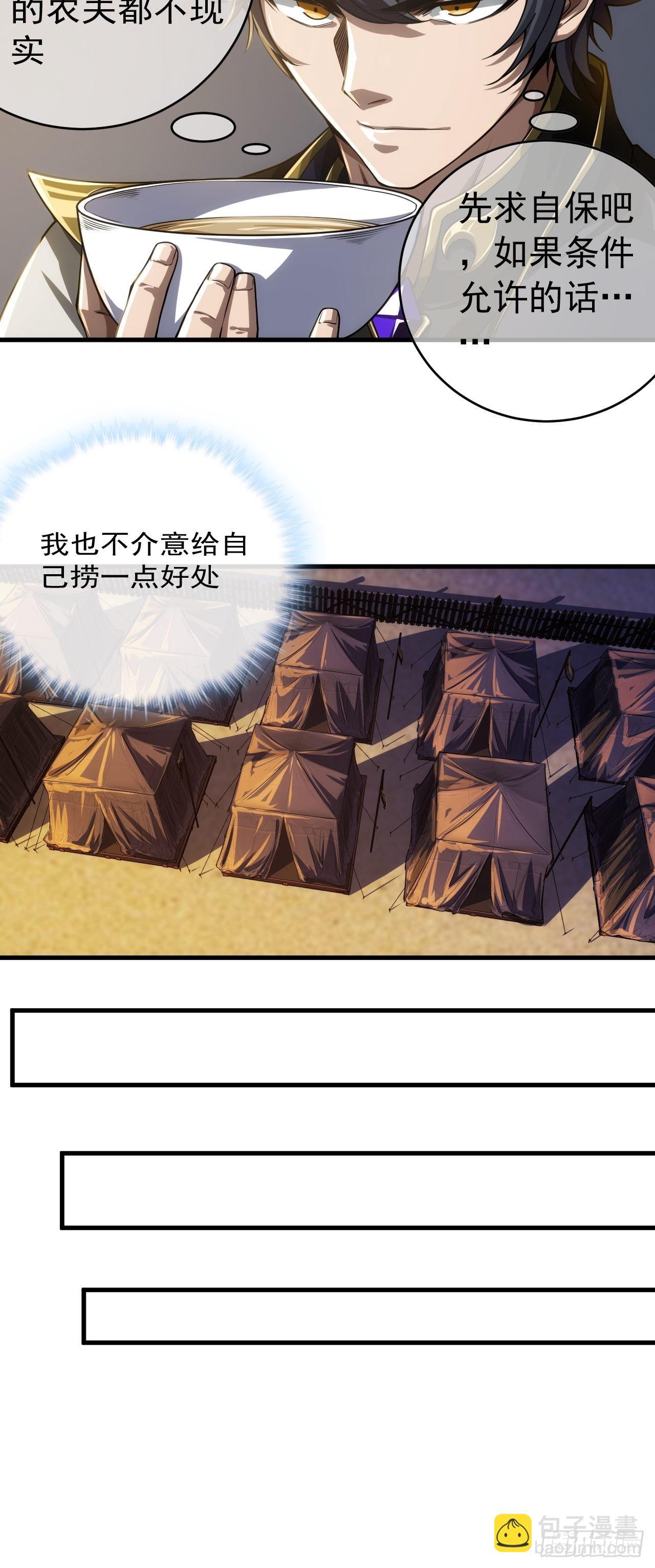 8话  XUE的味道(1/2)-第9话