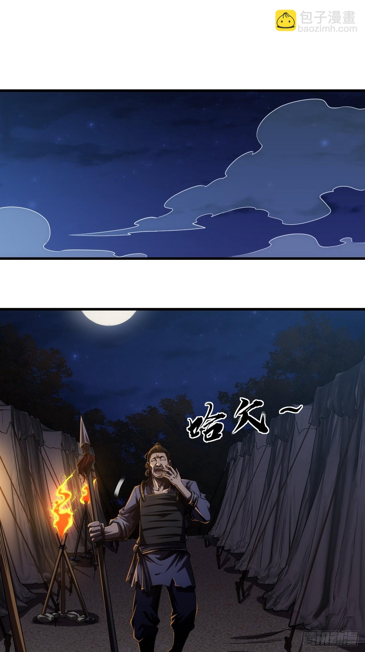 8话  XUE的味道(1/2)-第9话