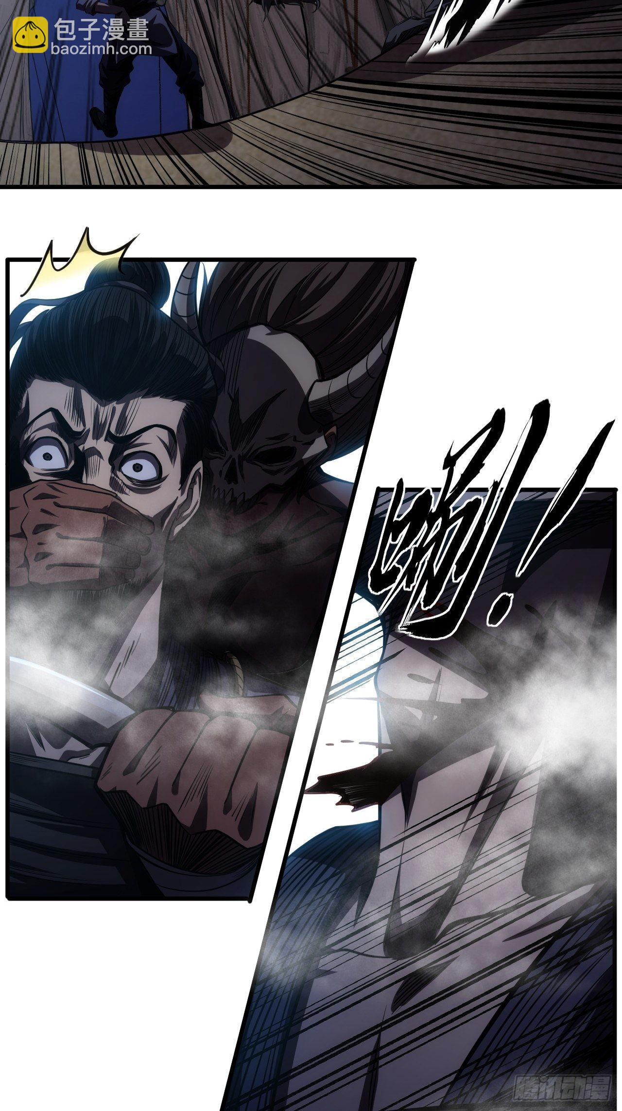 8话  XUE的味道(1/2)-第9话