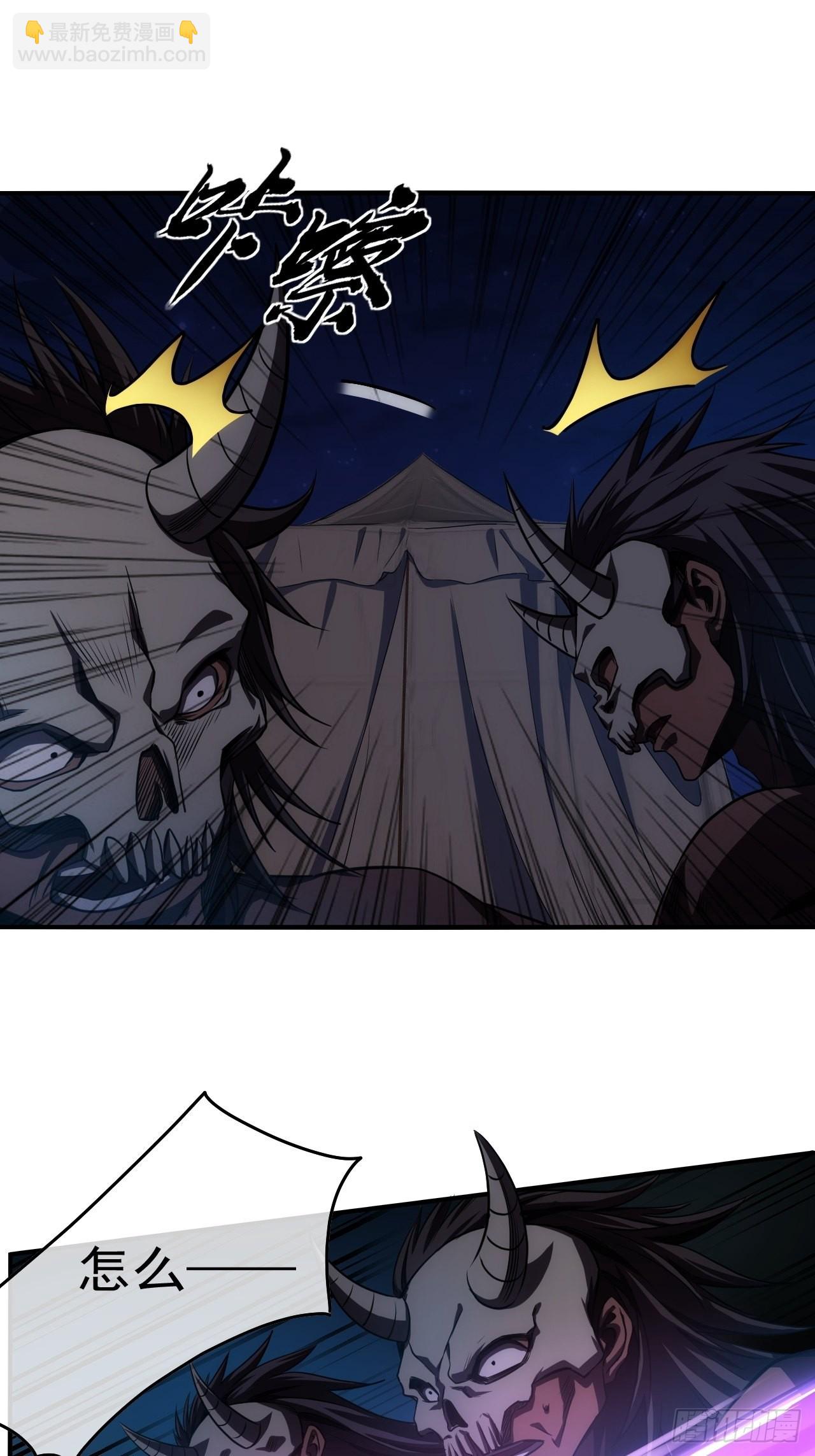 8话  XUE的味道(1/2)-第9话