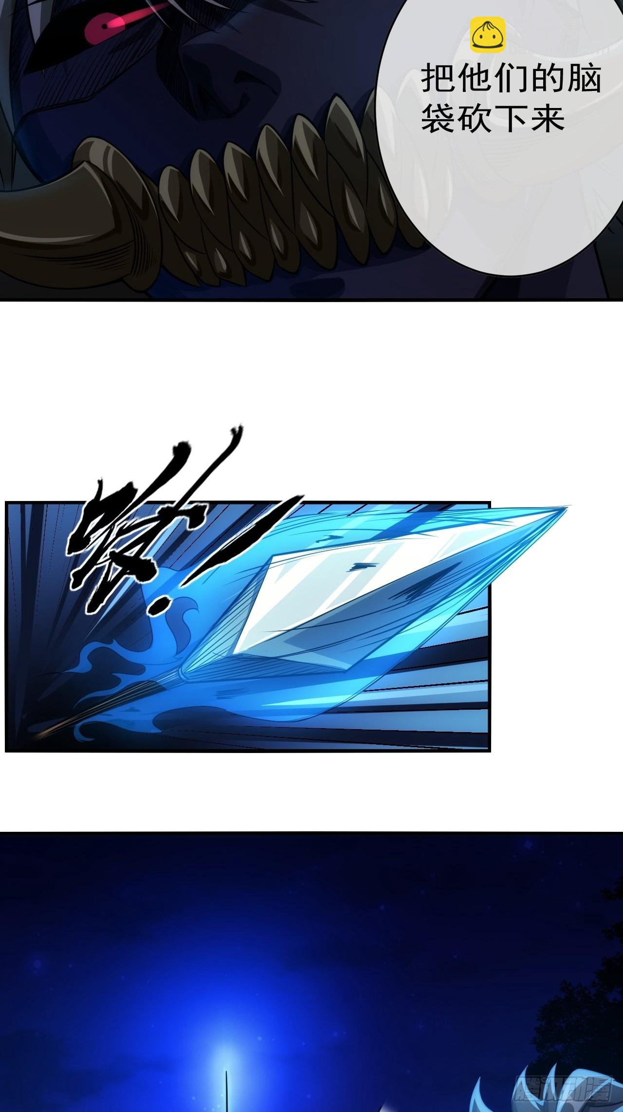 8话  XUE的味道(1/2)-第9话