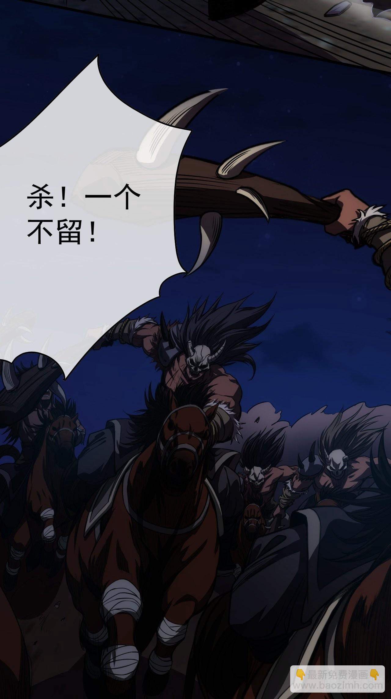 8话  XUE的味道(1/2)-第9话