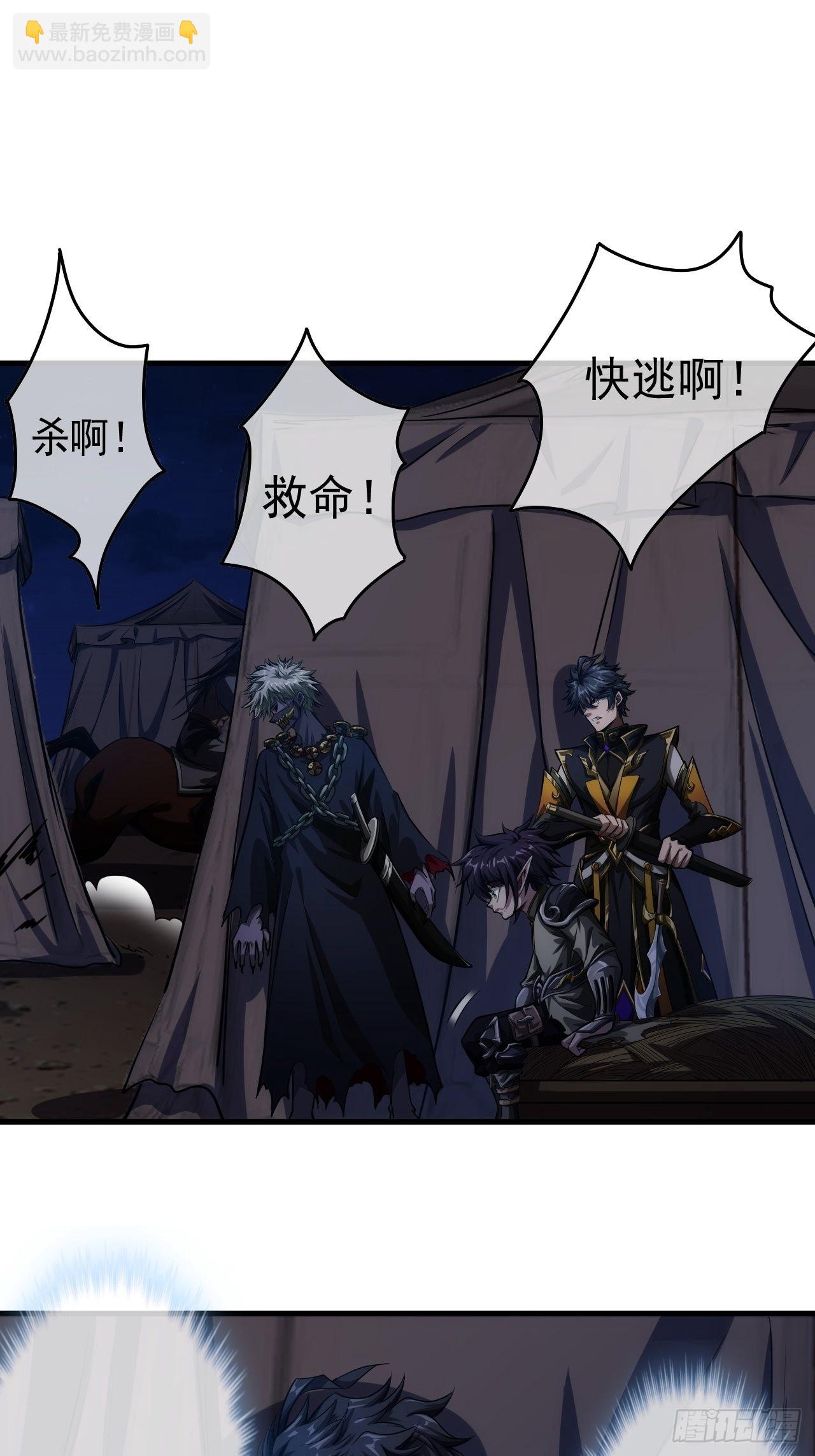 8话  XUE的味道(1/2)-第9话