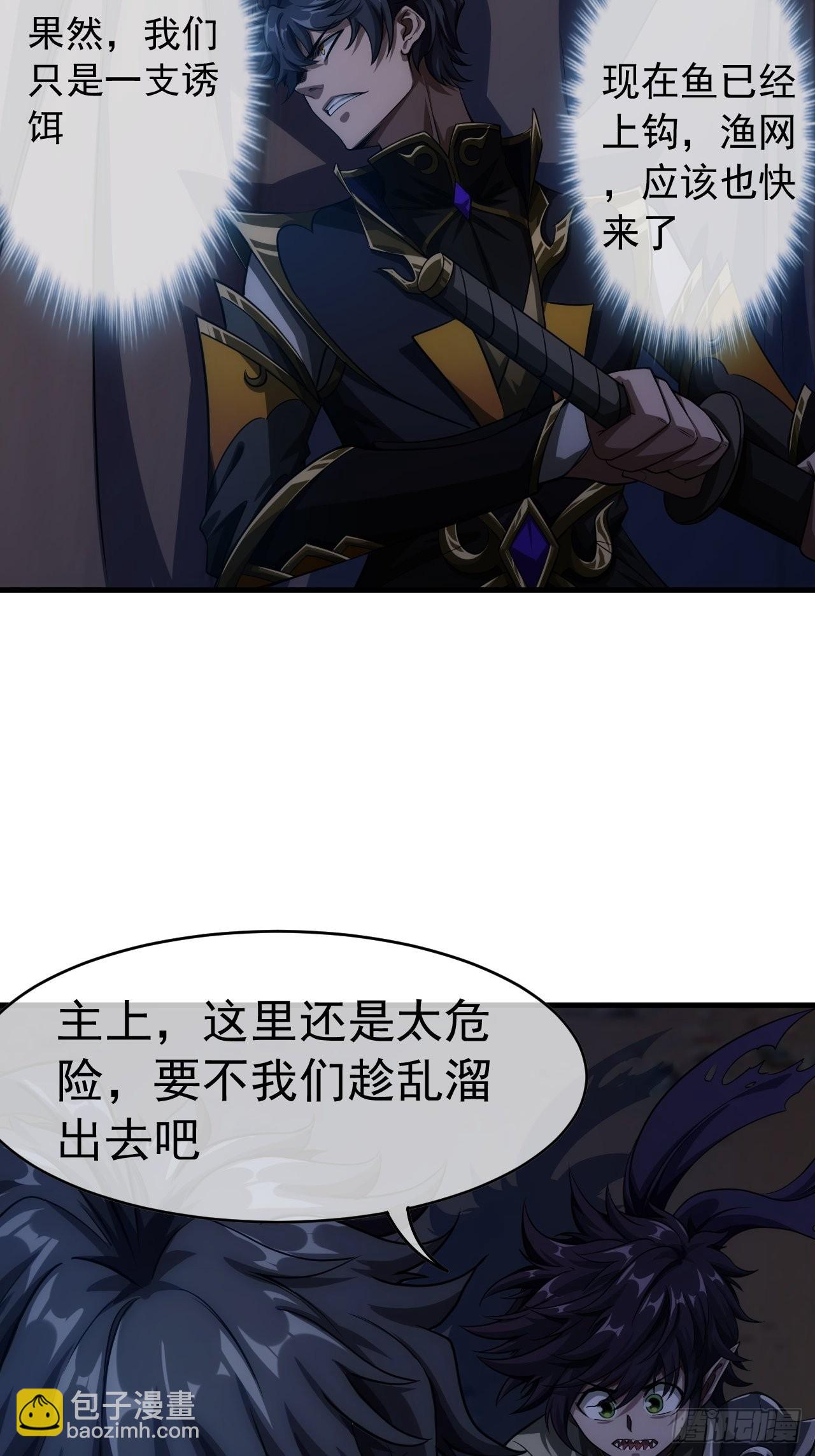 8话  XUE的味道(1/2)-第9话