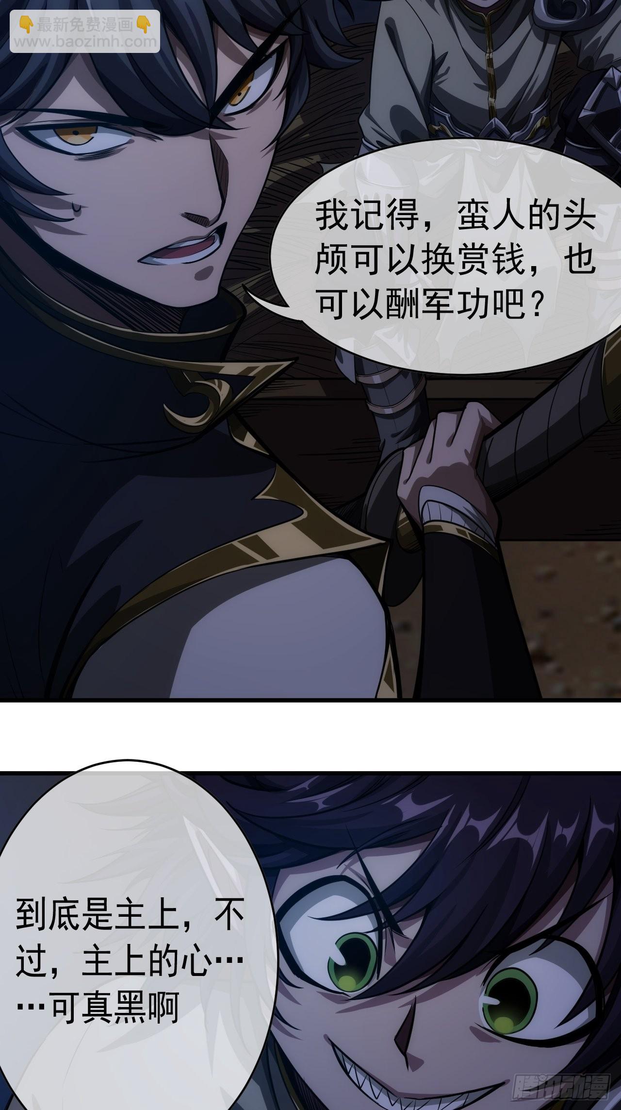 8话  XUE的味道(1/2)-第9话