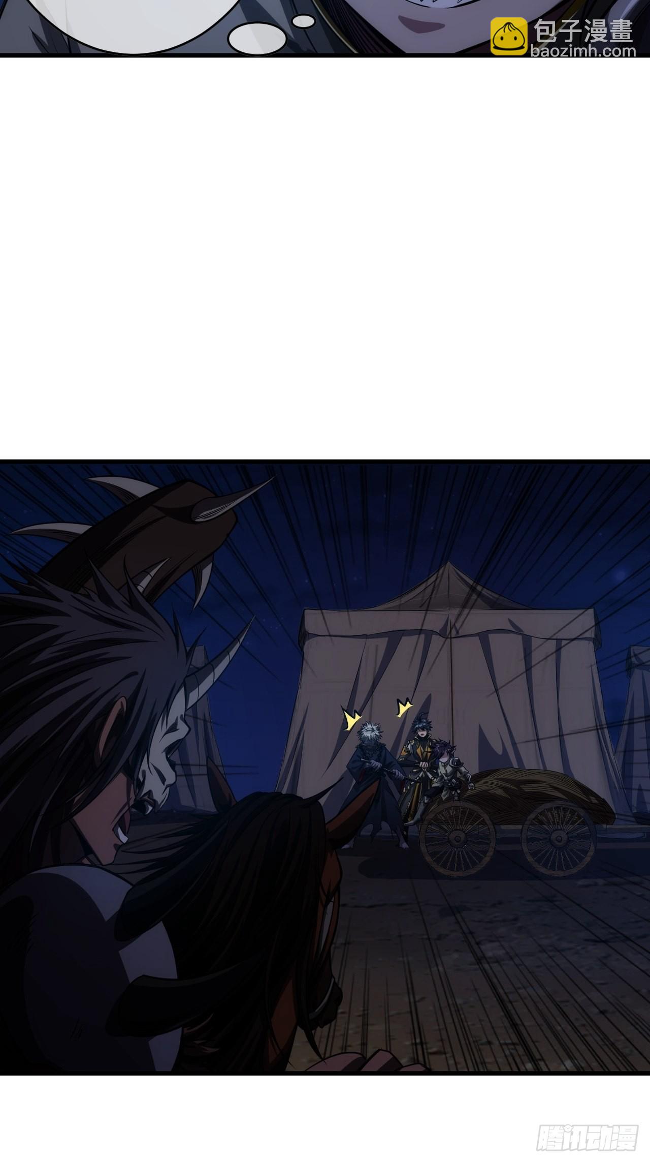 8话  XUE的味道(1/2)-第9话