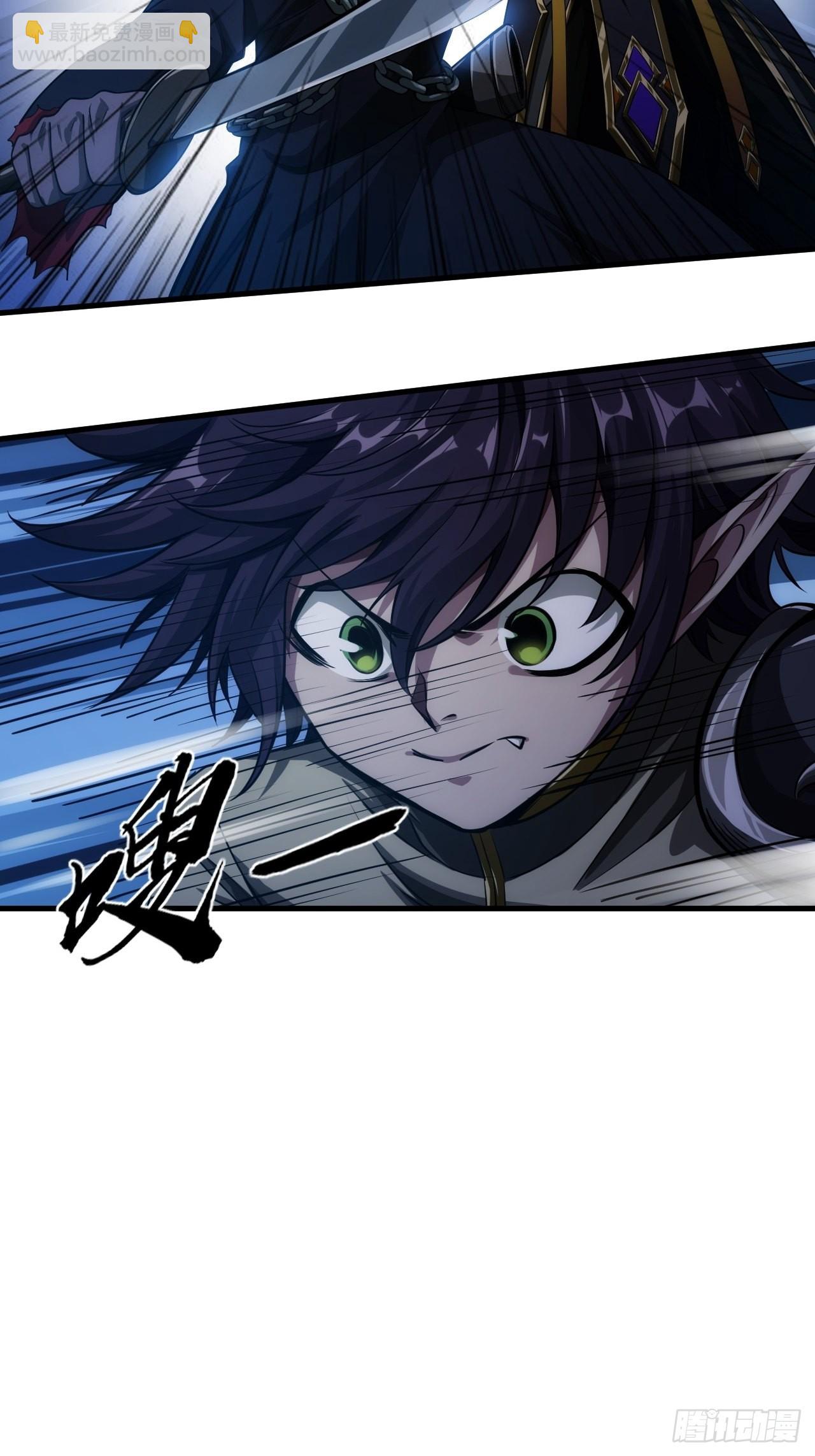 8话  XUE的味道(1/2)-第9话