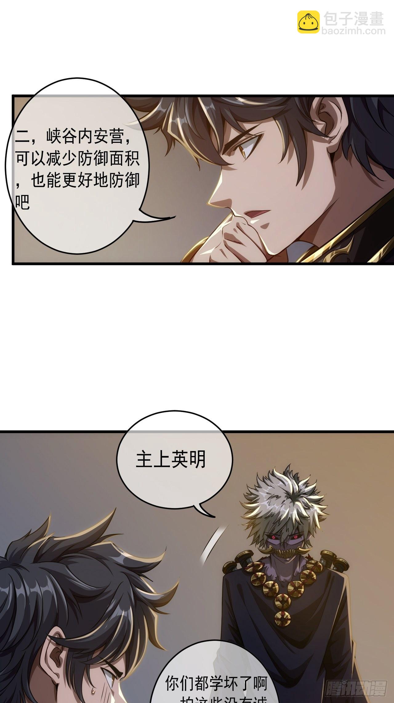 8话  XUE的味道(1/2)-第9话