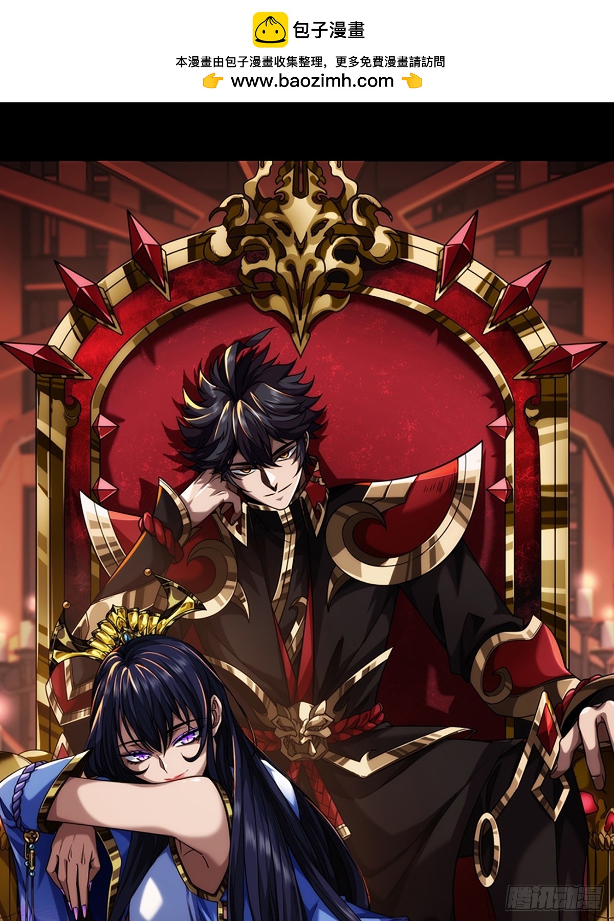 80话 再见小六子-第81话