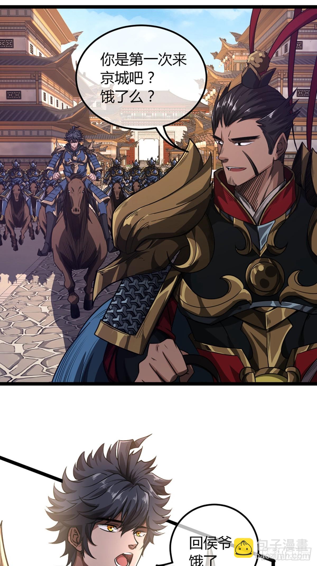 80话 再见小六子-第81话