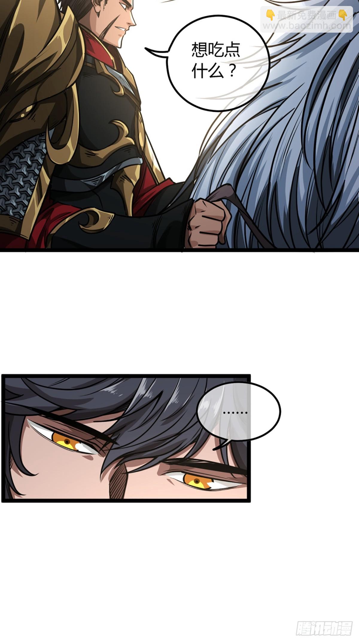 80话 再见小六子-第81话