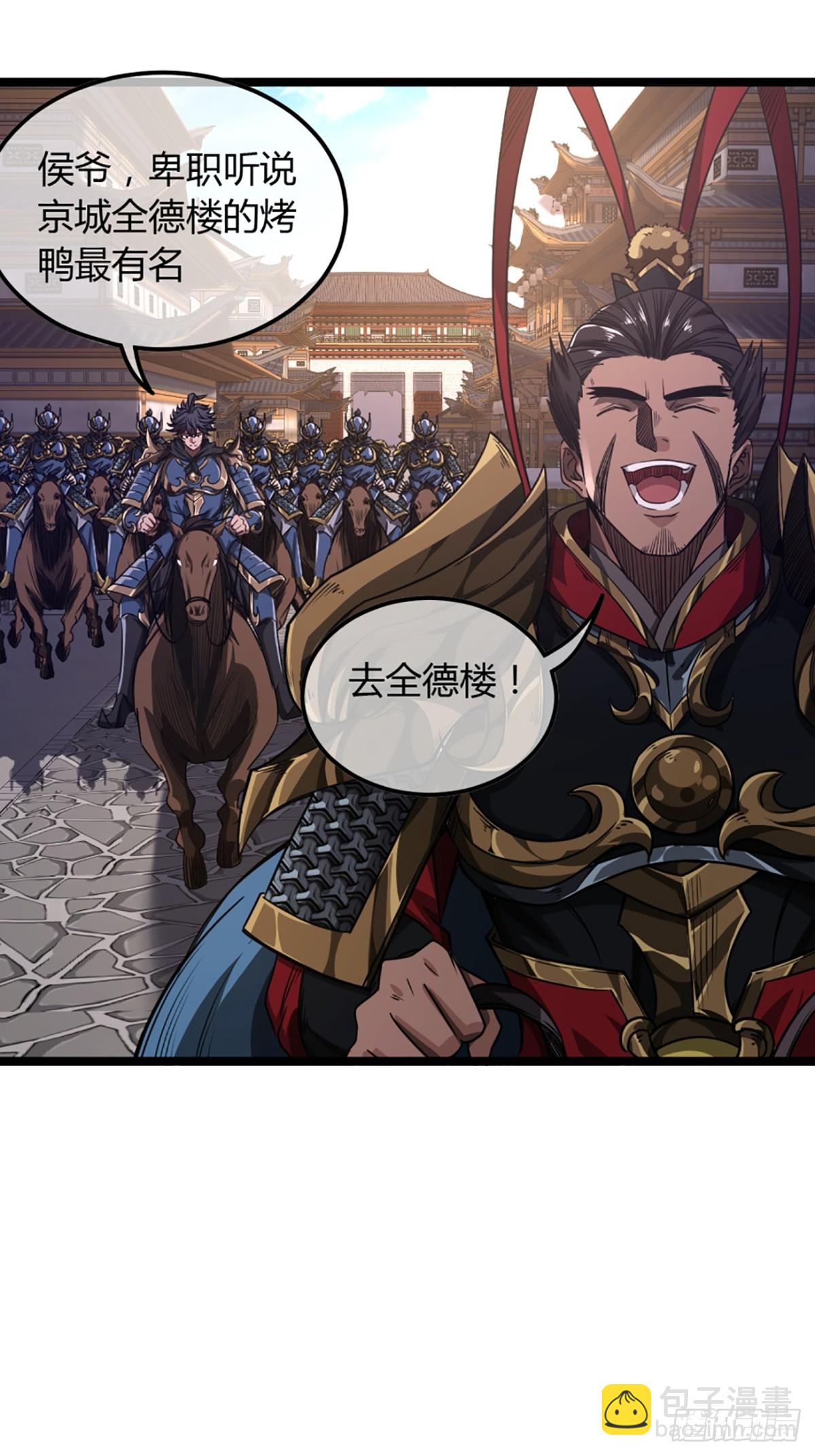 80话 再见小六子-第81话