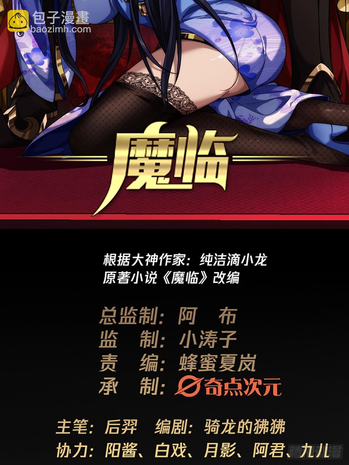 80话 再见小六子-第81话