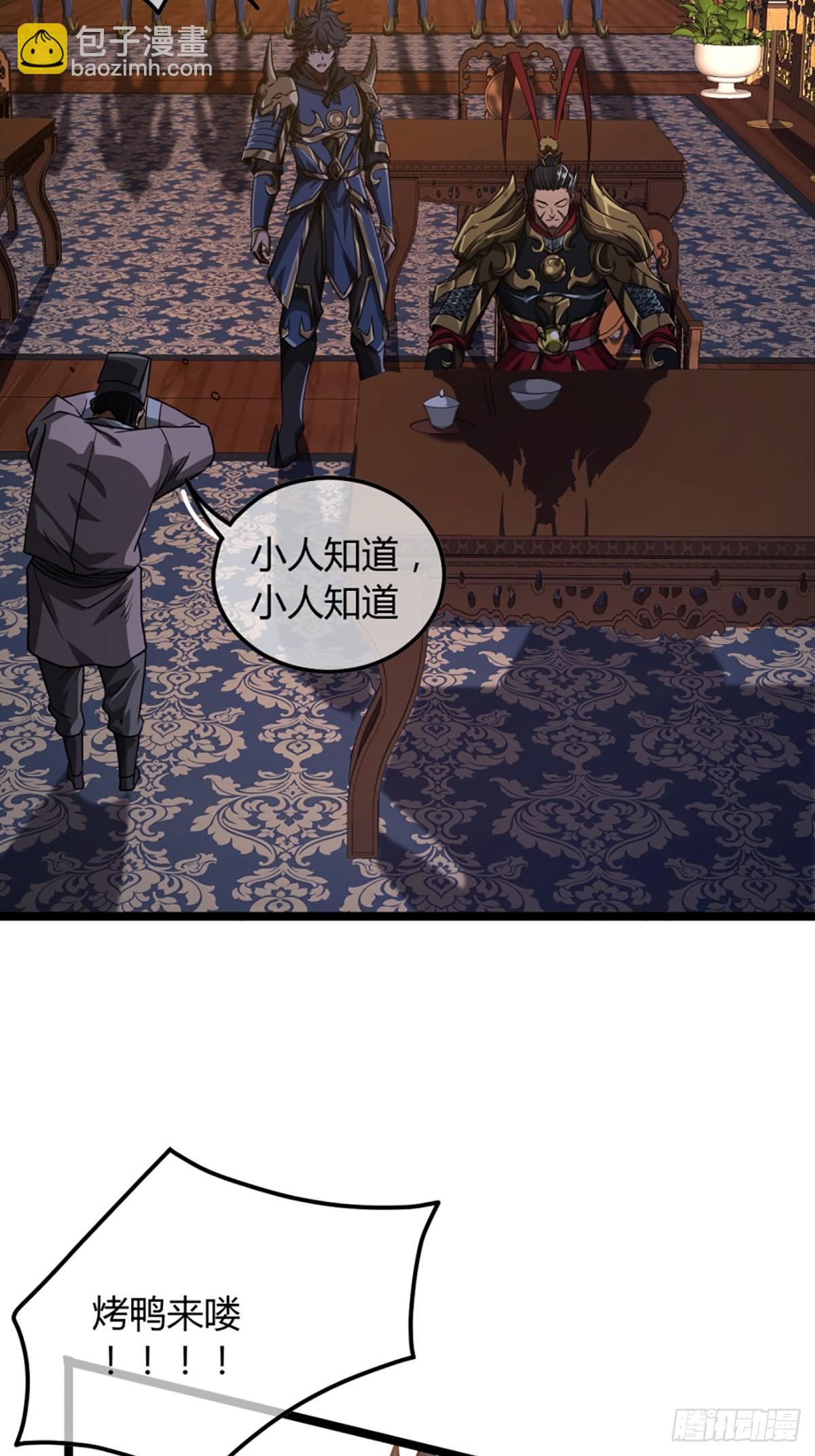 80话 再见小六子-第81话