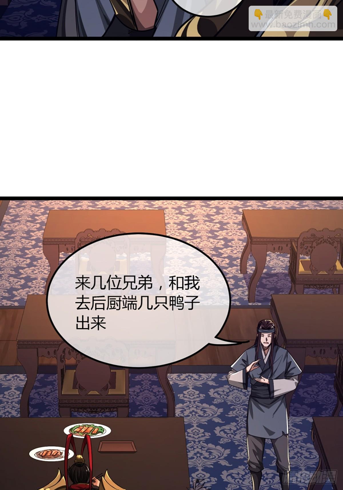 80话 再见小六子-第81话