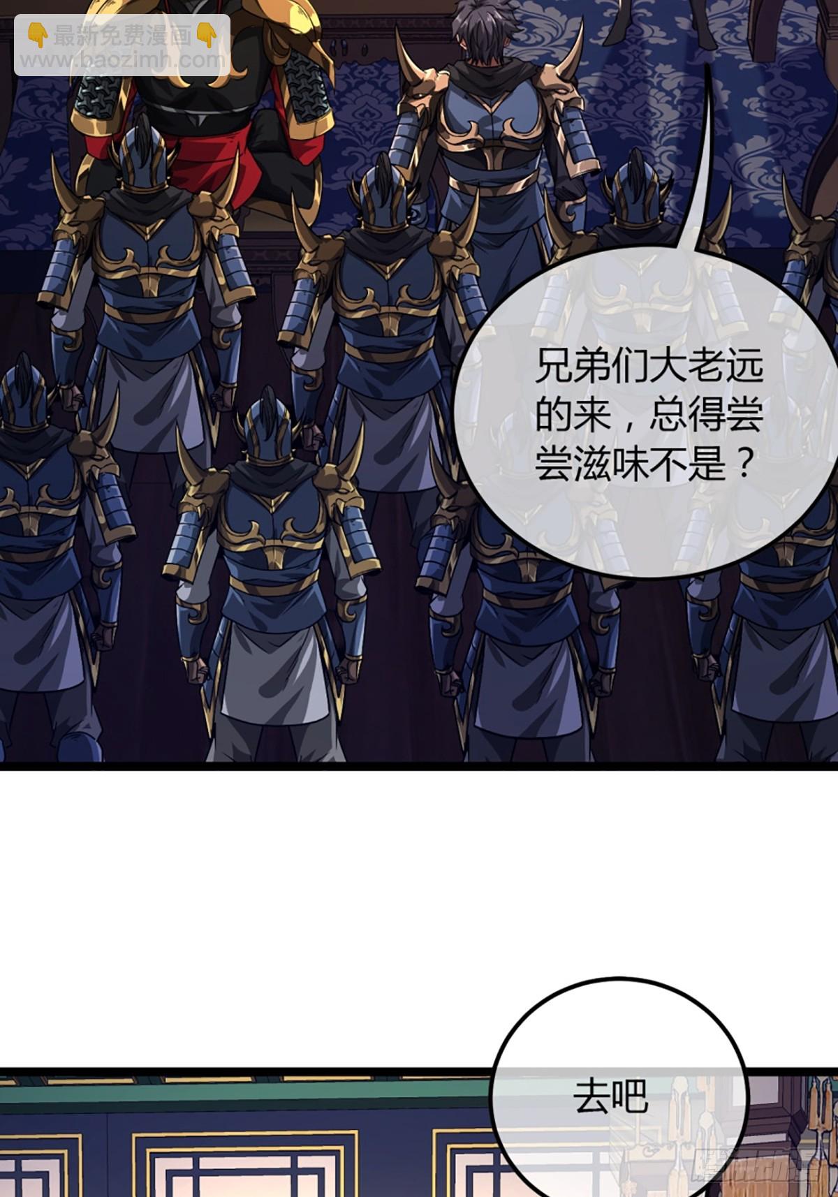 80话 再见小六子-第81话