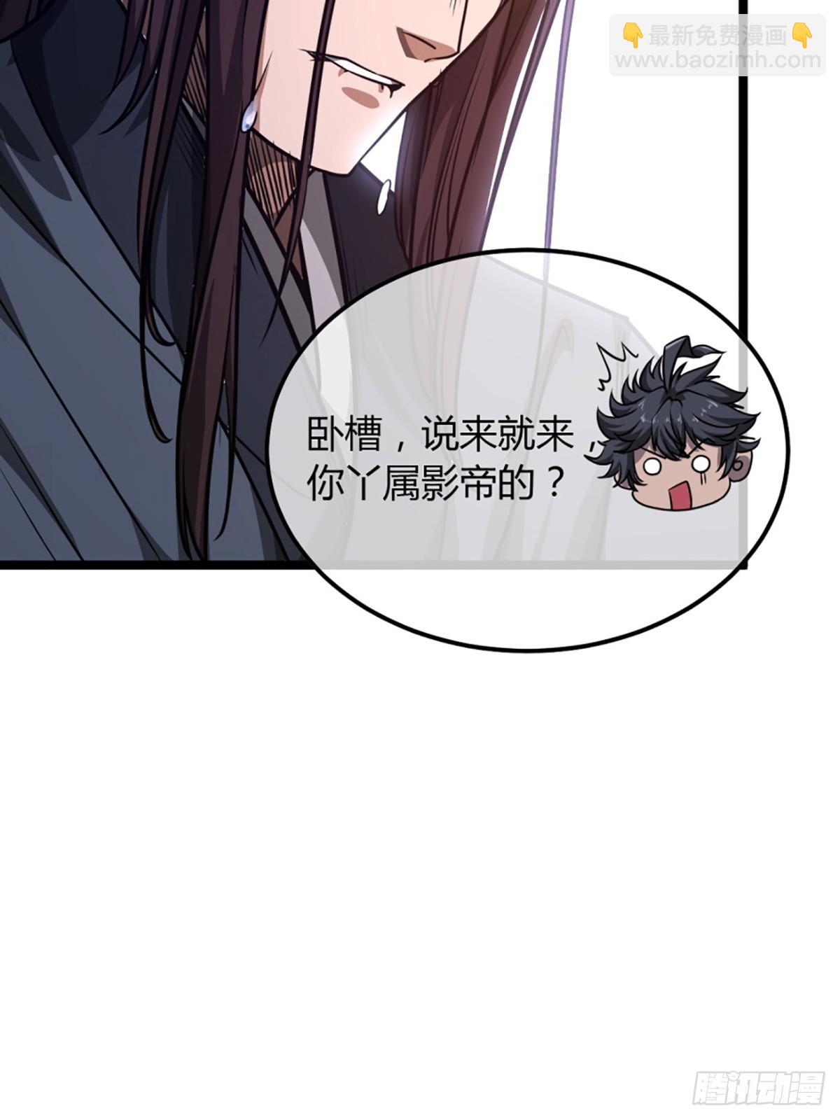 80话 再见小六子-第81话